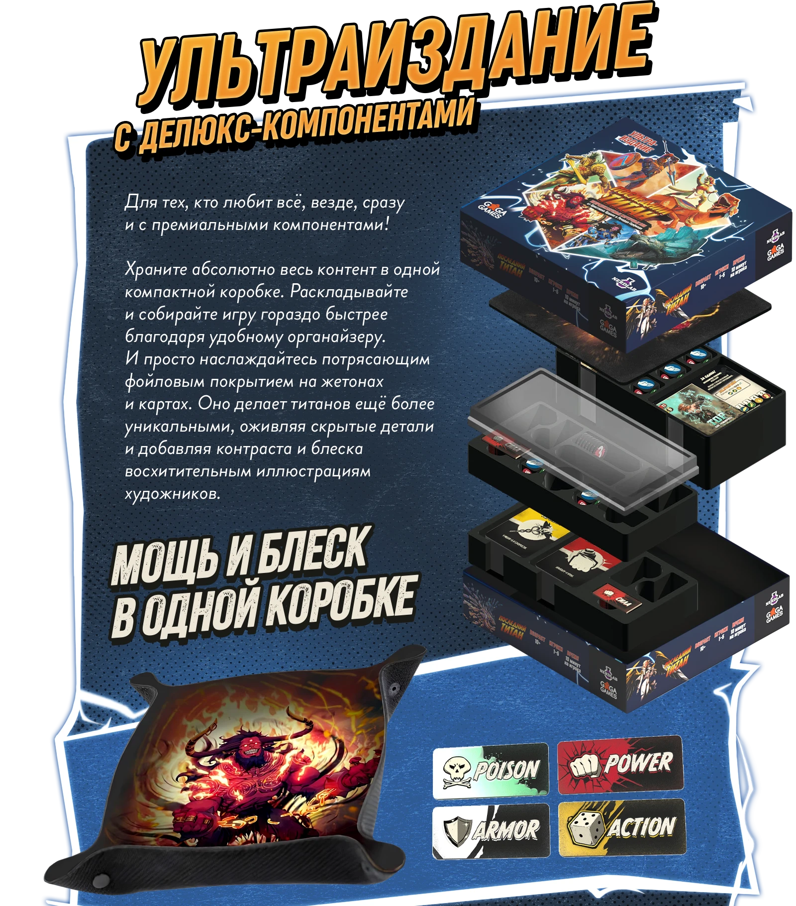 13 ультра 01 м