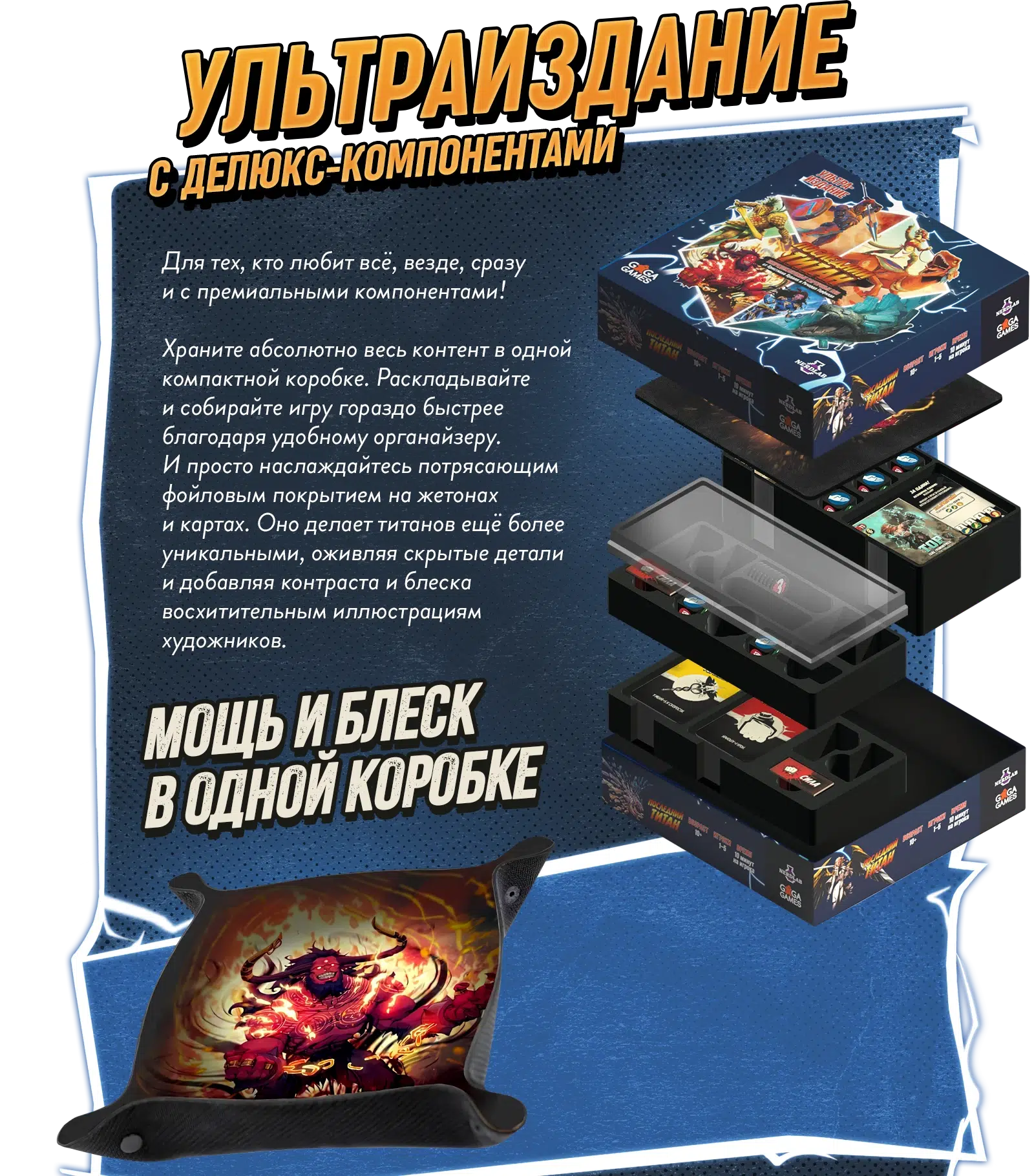 13 ультра 01