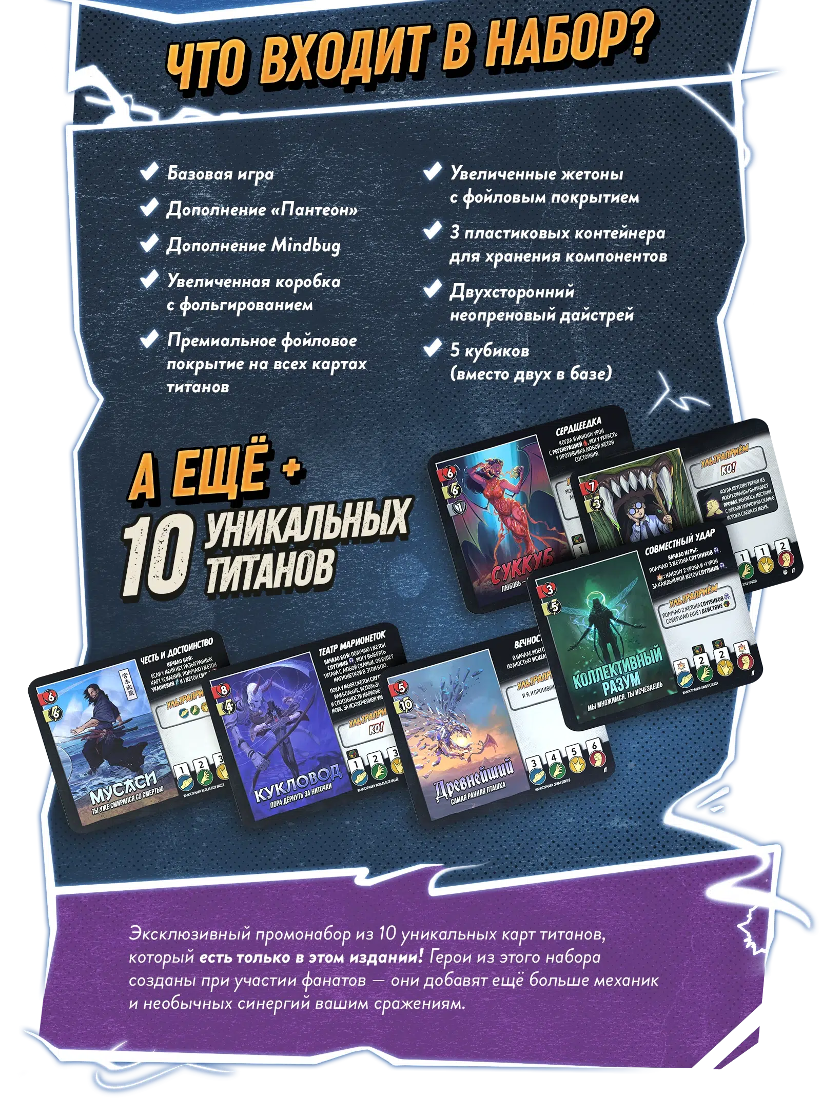 13 ультра 02