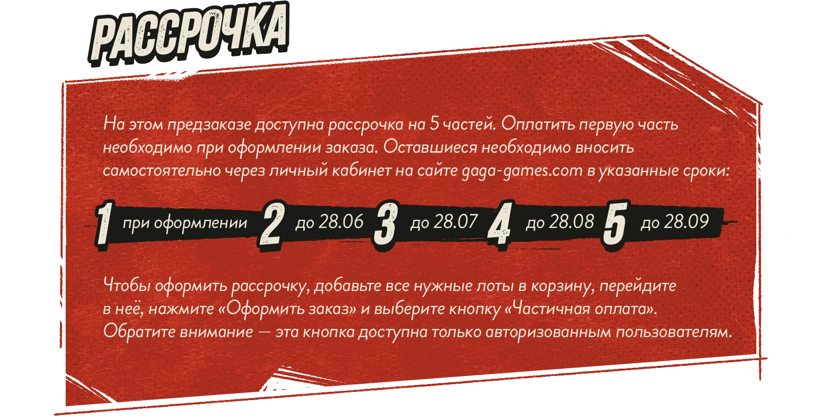15 тех 1