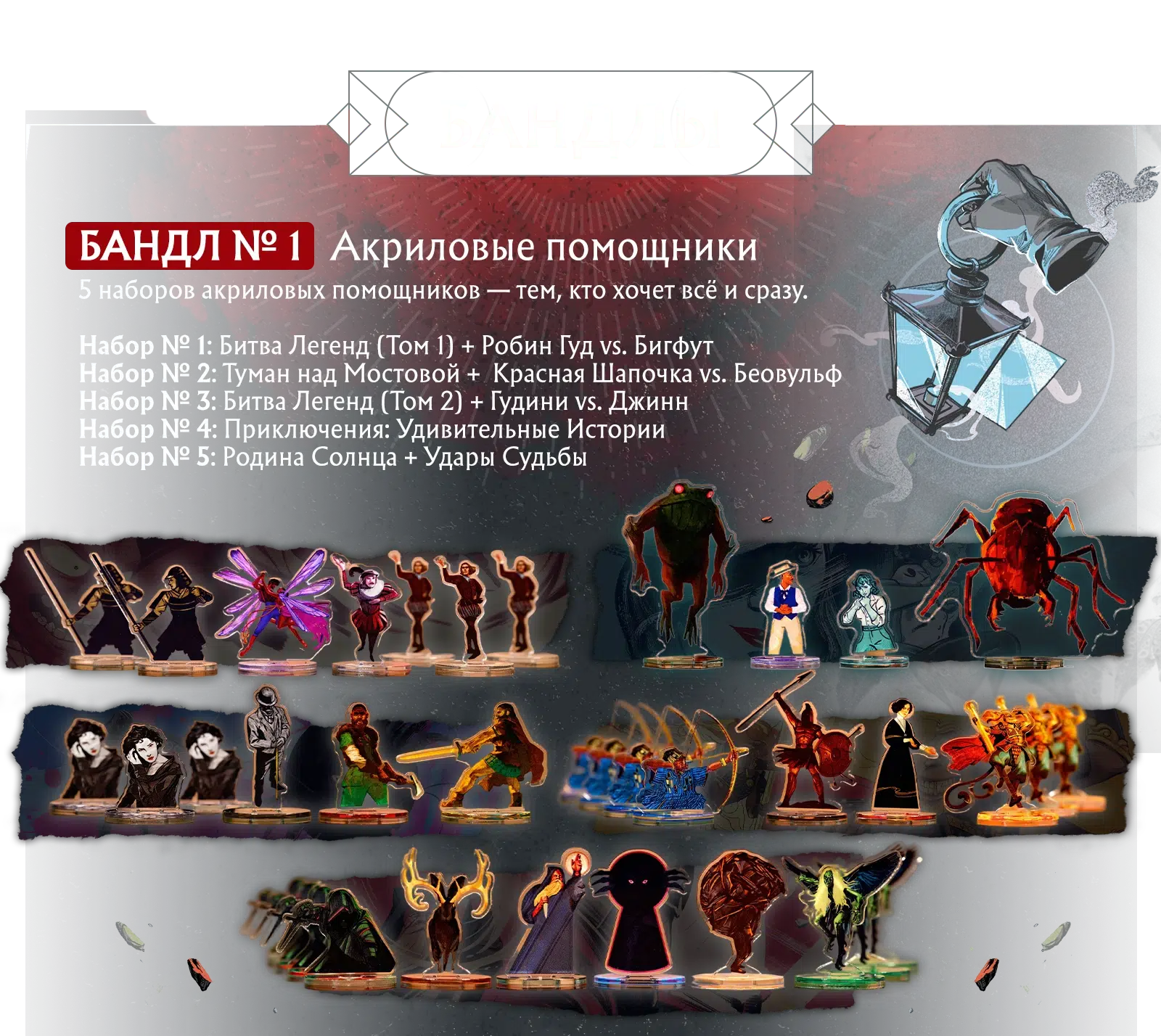 Upd 01 06 бандлы 01
