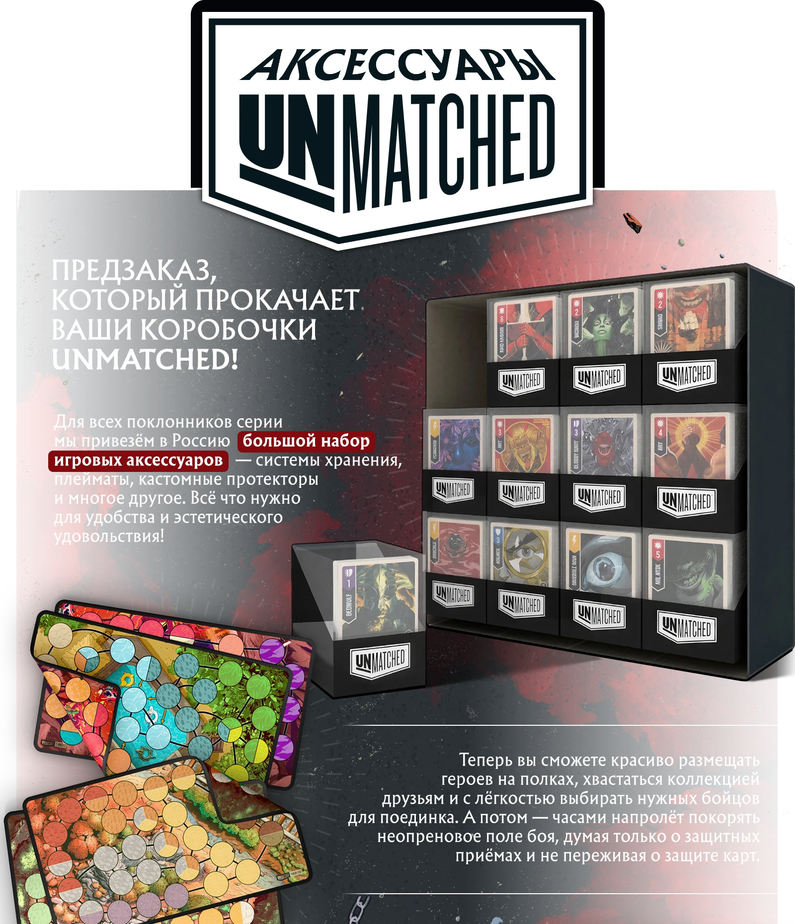 Upd вступительный блок 0000