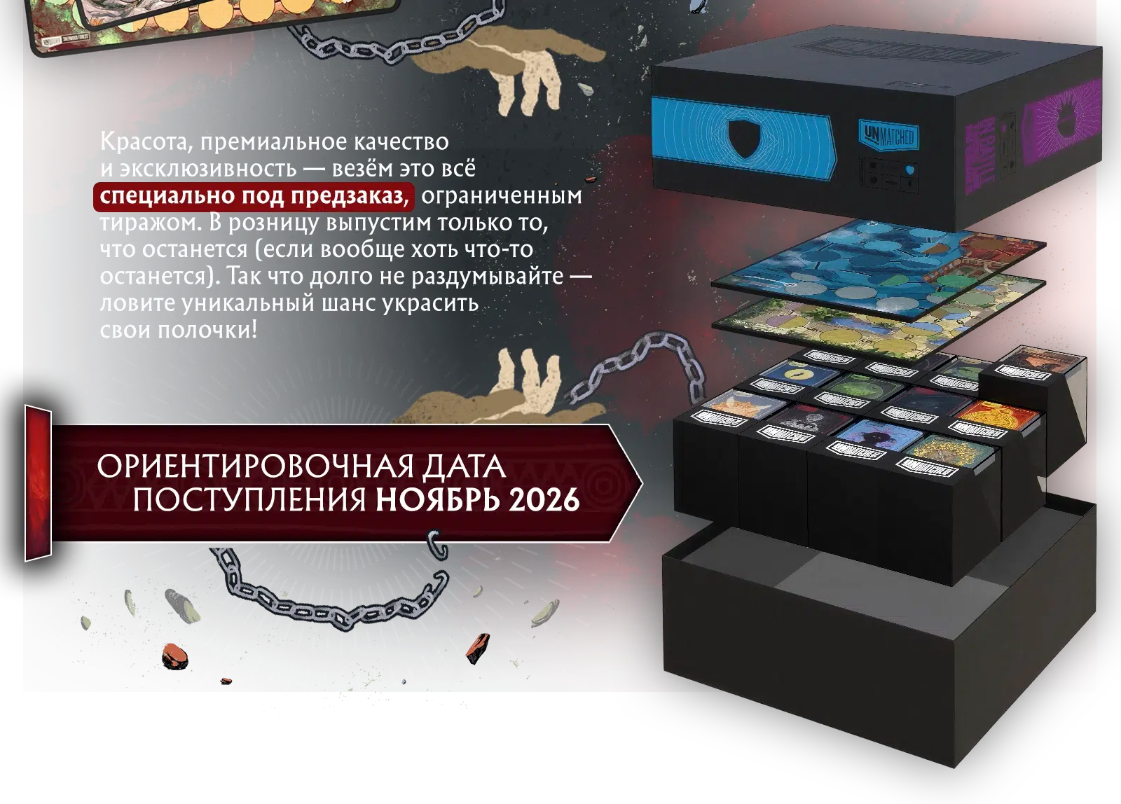Upd вступительный блок 02