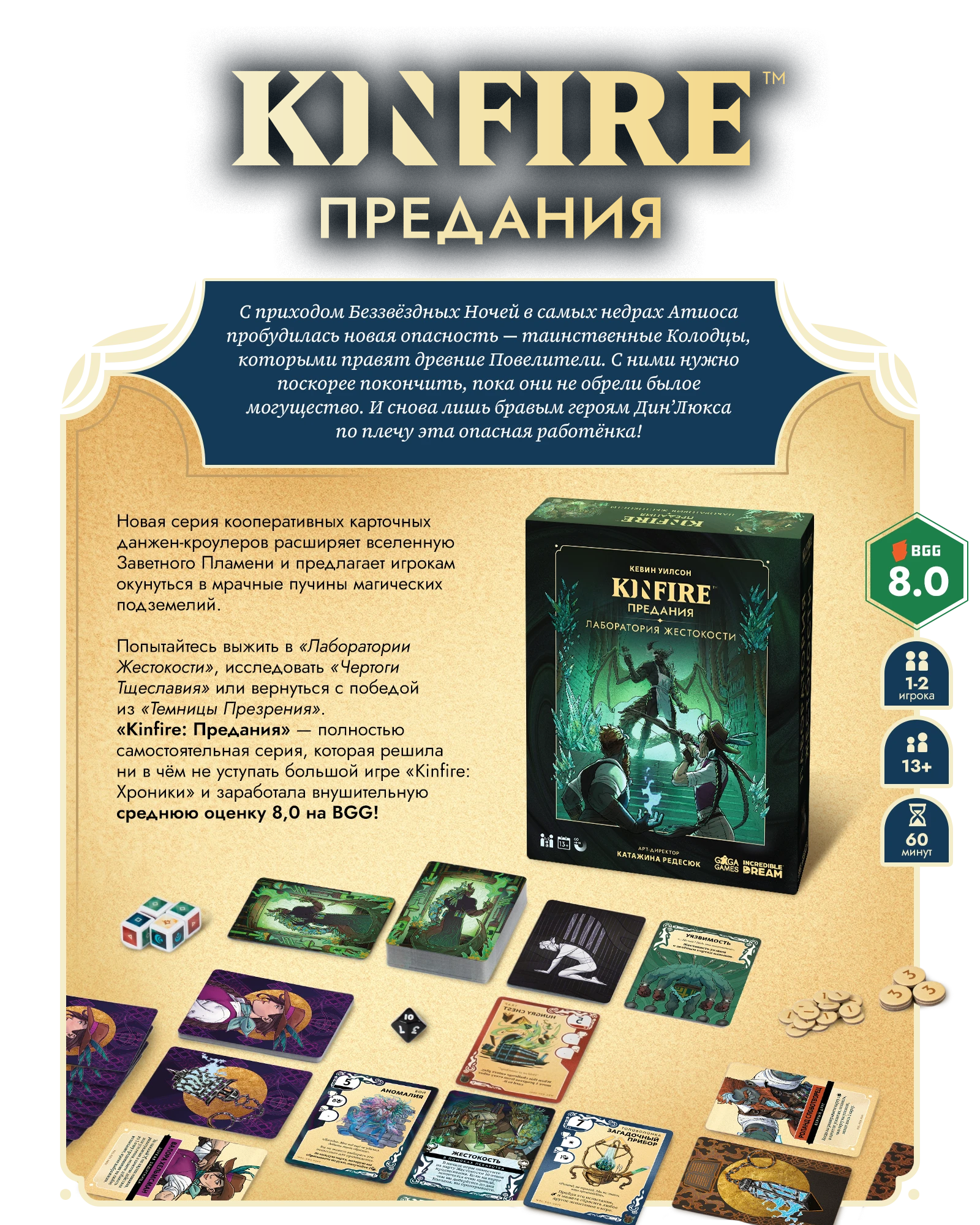 02 вступление 1