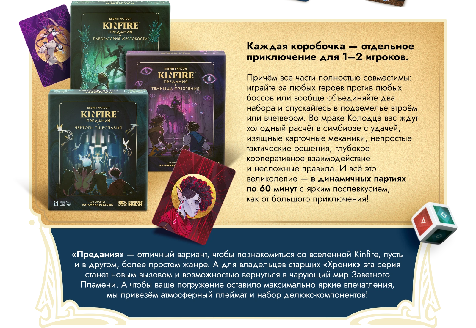 02 вступление 2