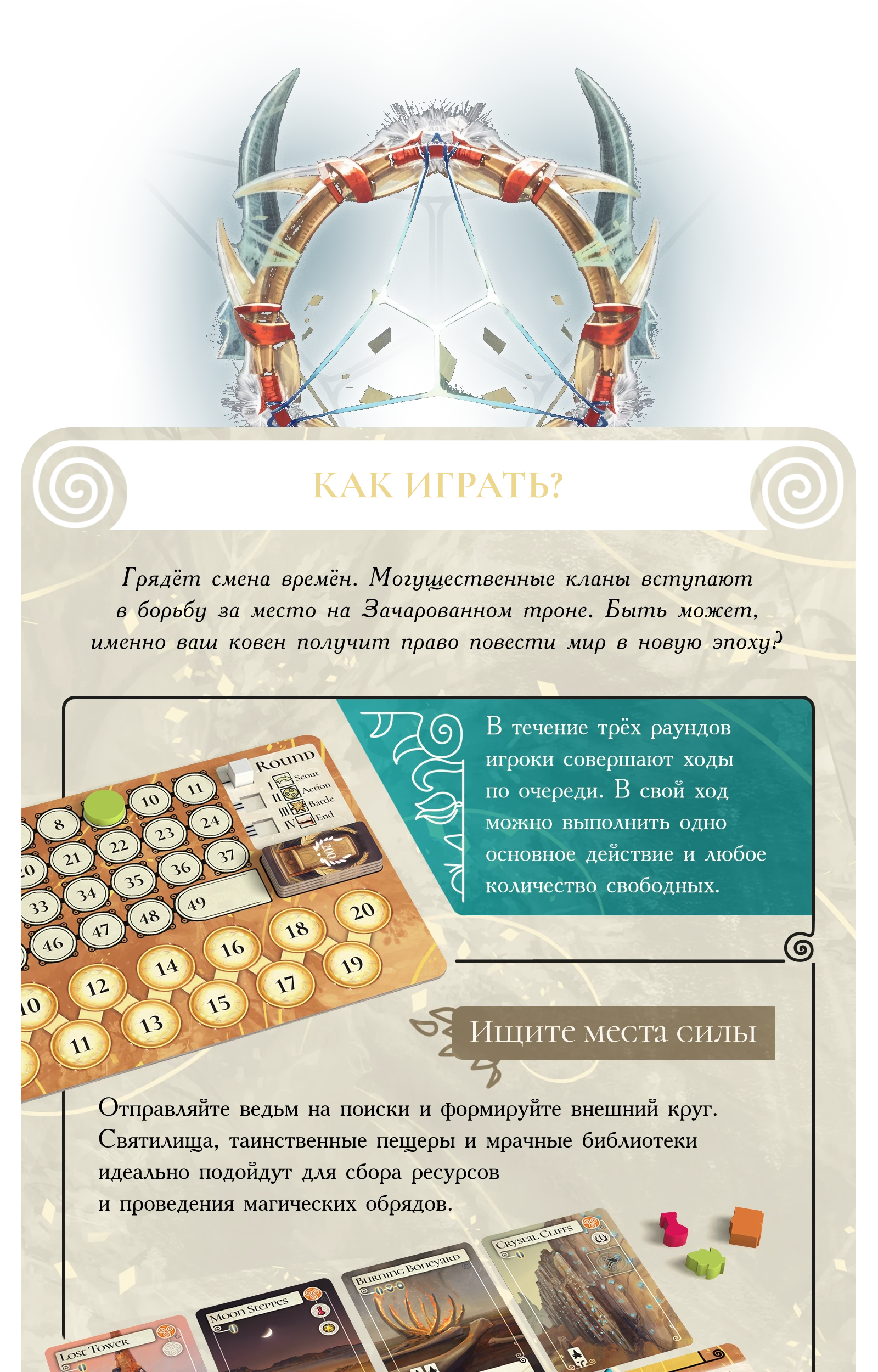 11 predzakaz как играть 1