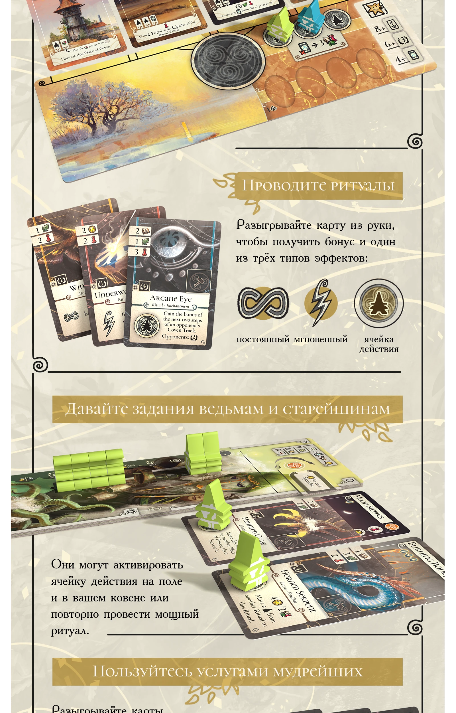 11 predzakaz как играть 2
