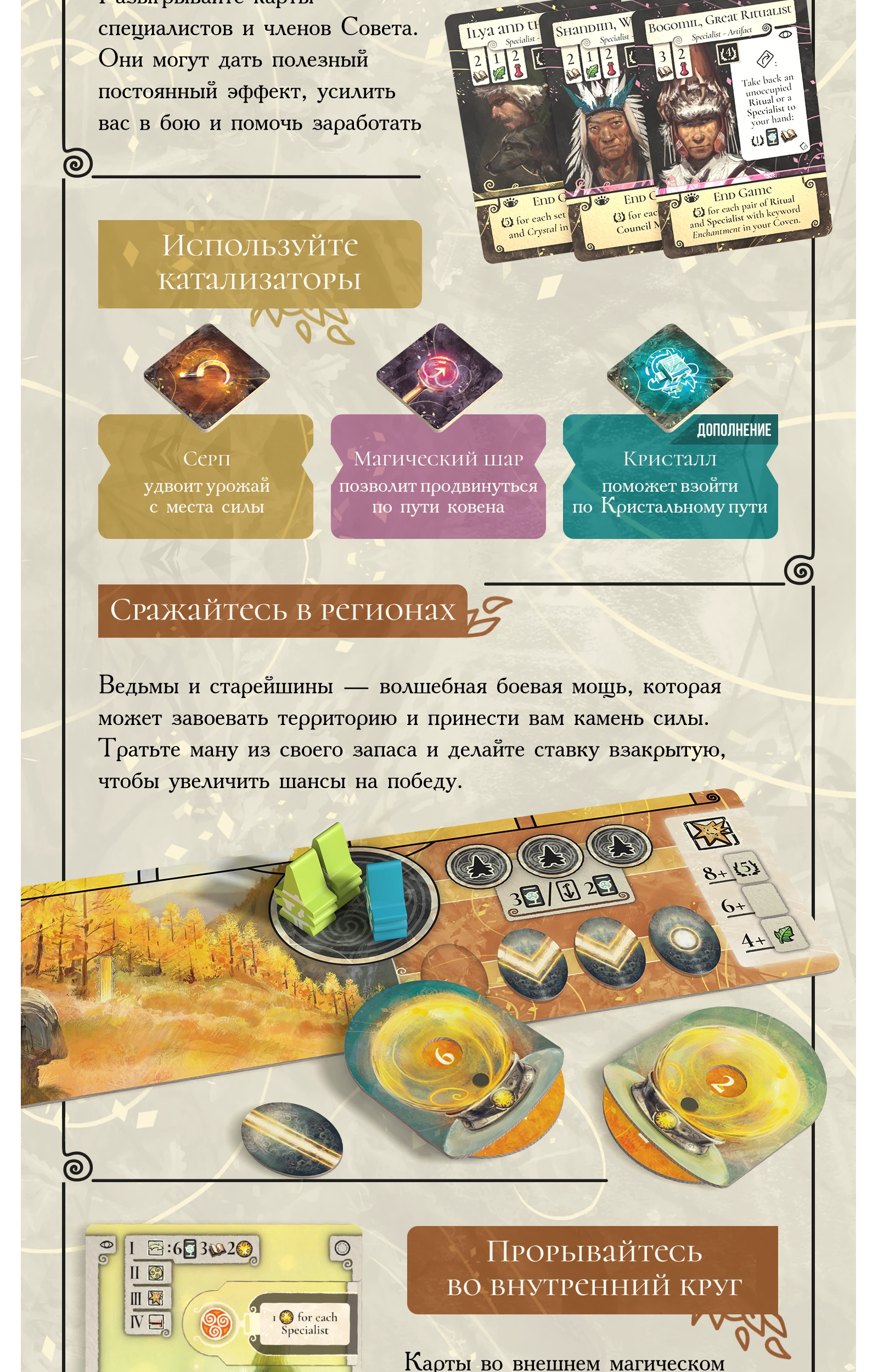 11 predzakaz как играть 3