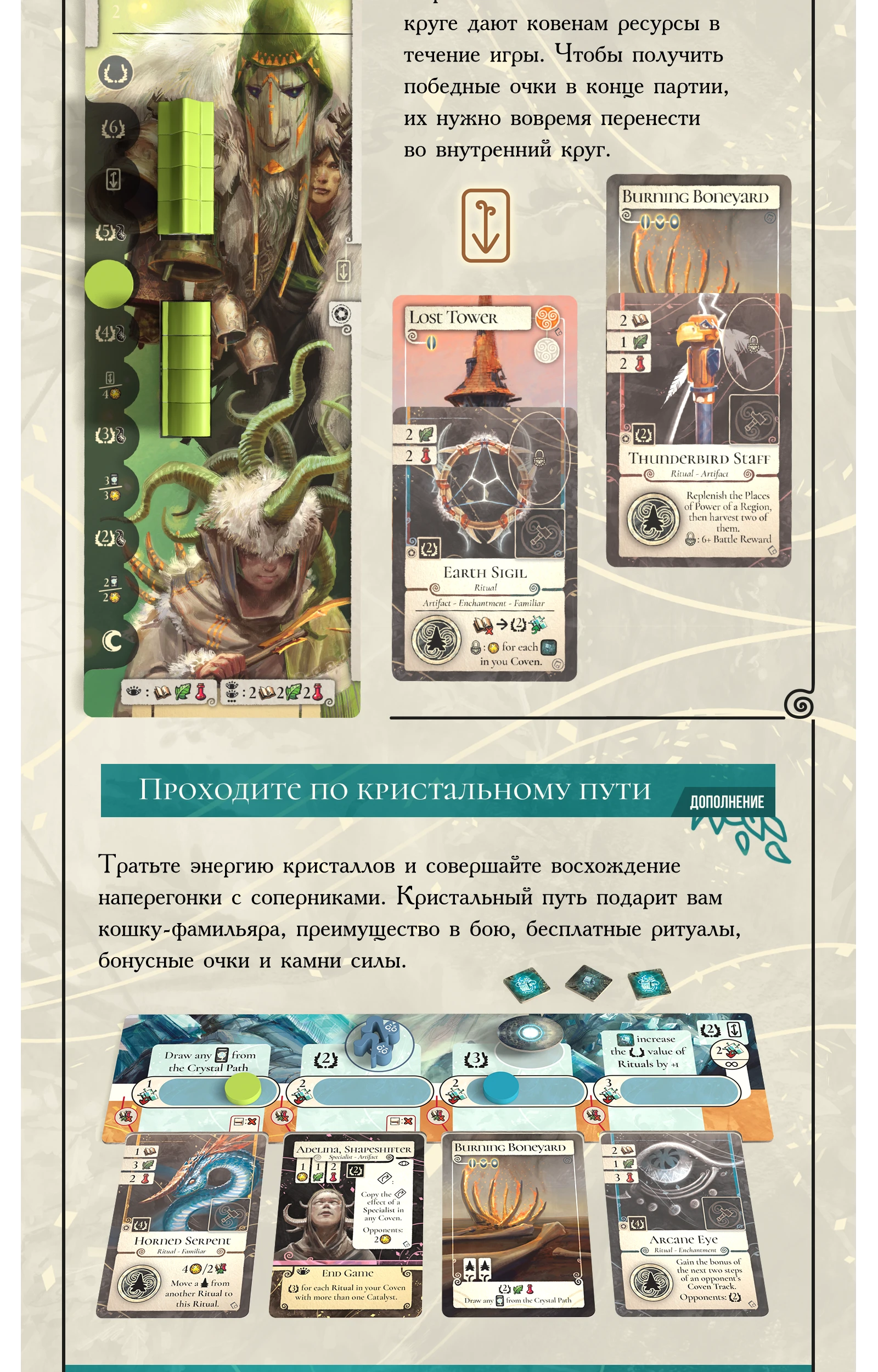 11 predzakaz как играть 4