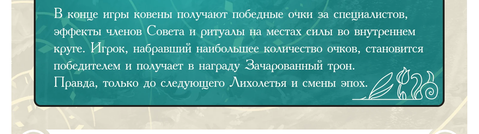 11 predzakaz как играть 5