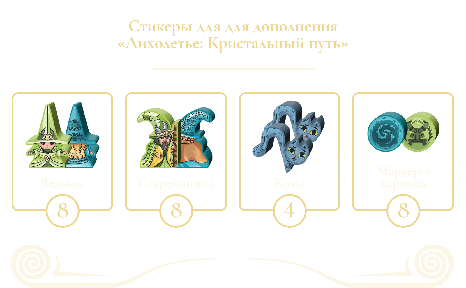 12 predzakaz аксессуары 22