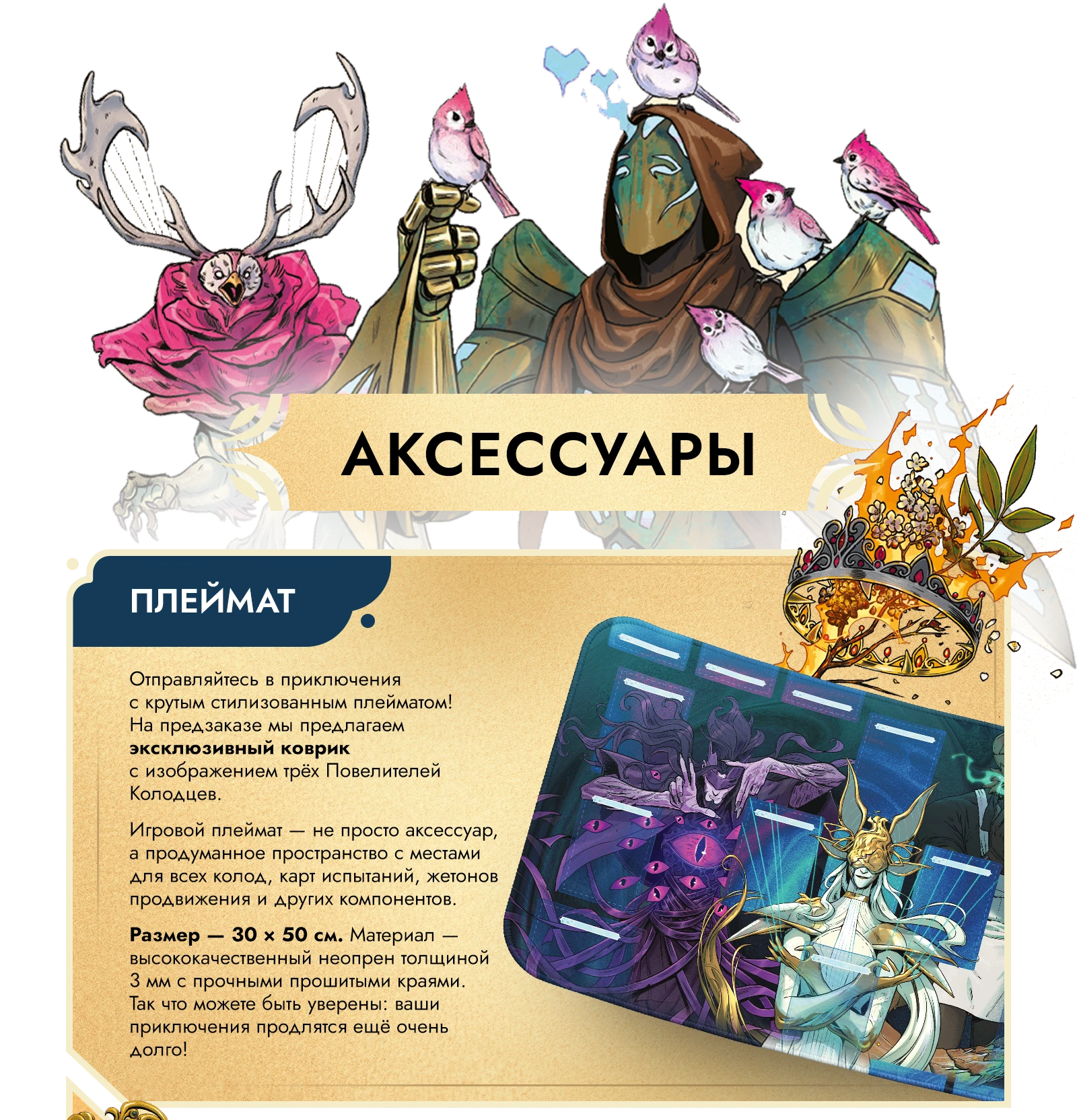 15 аксессуары 1