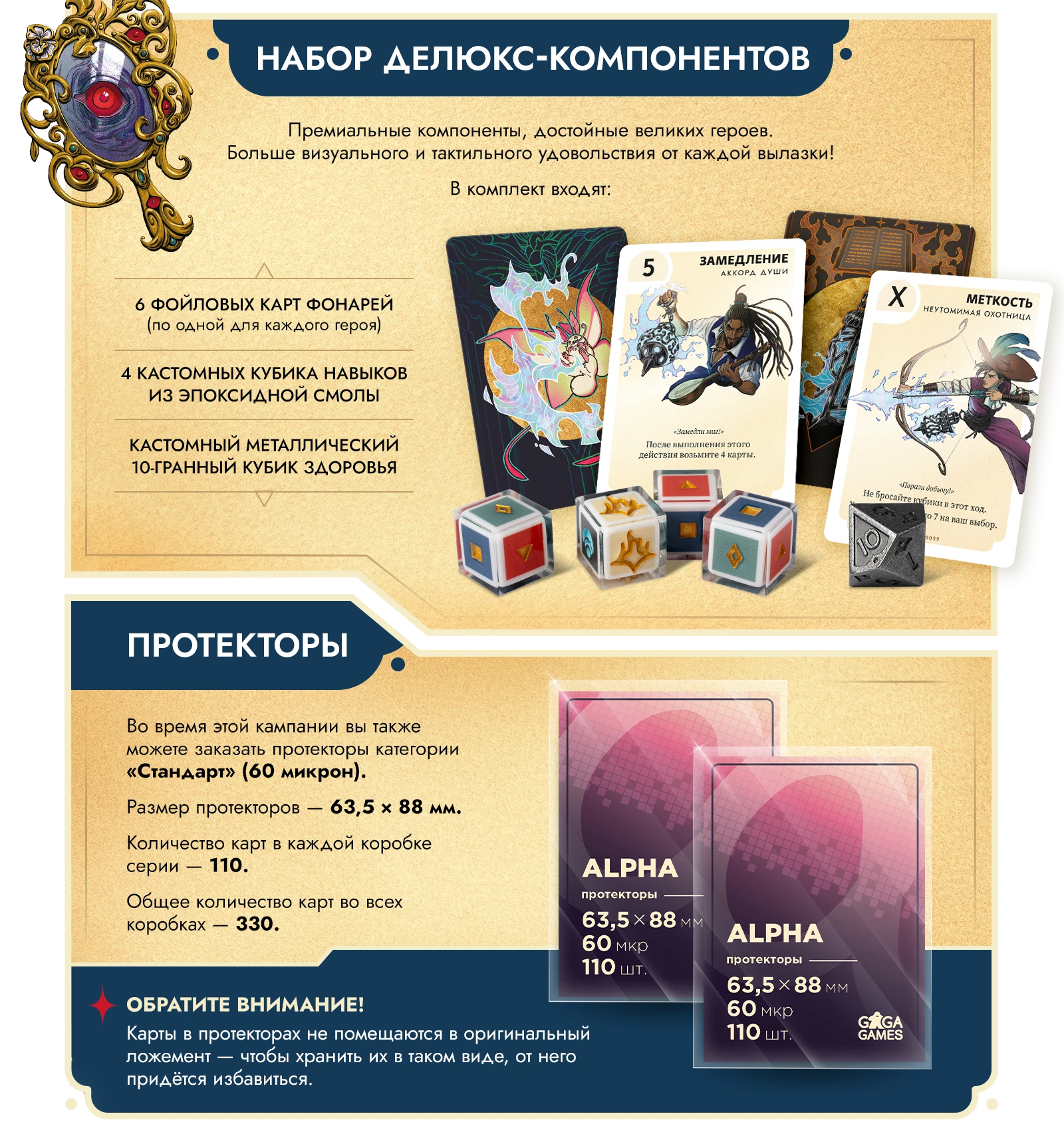 15 аксессуары 2