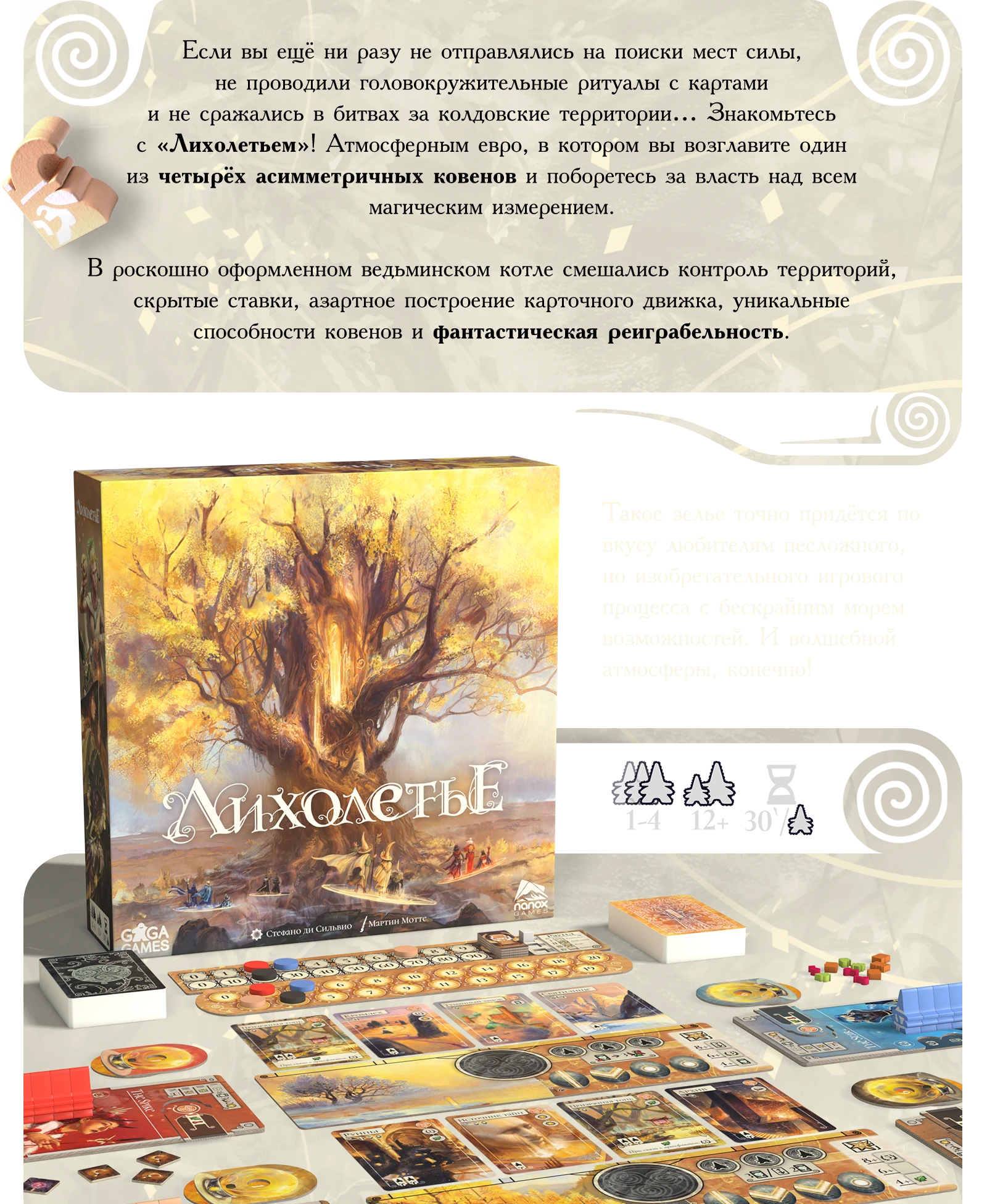 1 predzakaz вступление база 1