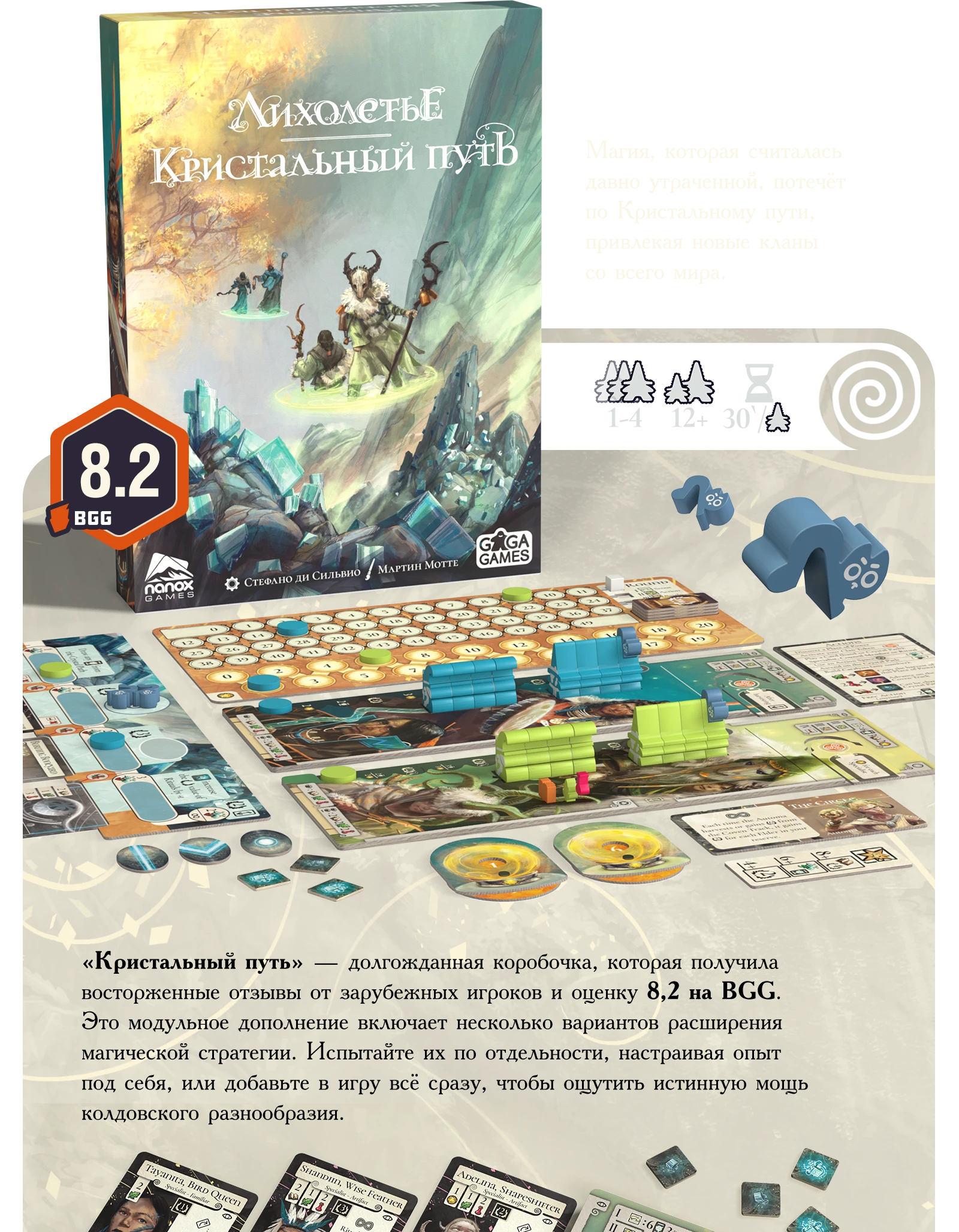 5 predzakaz вступление доп 1