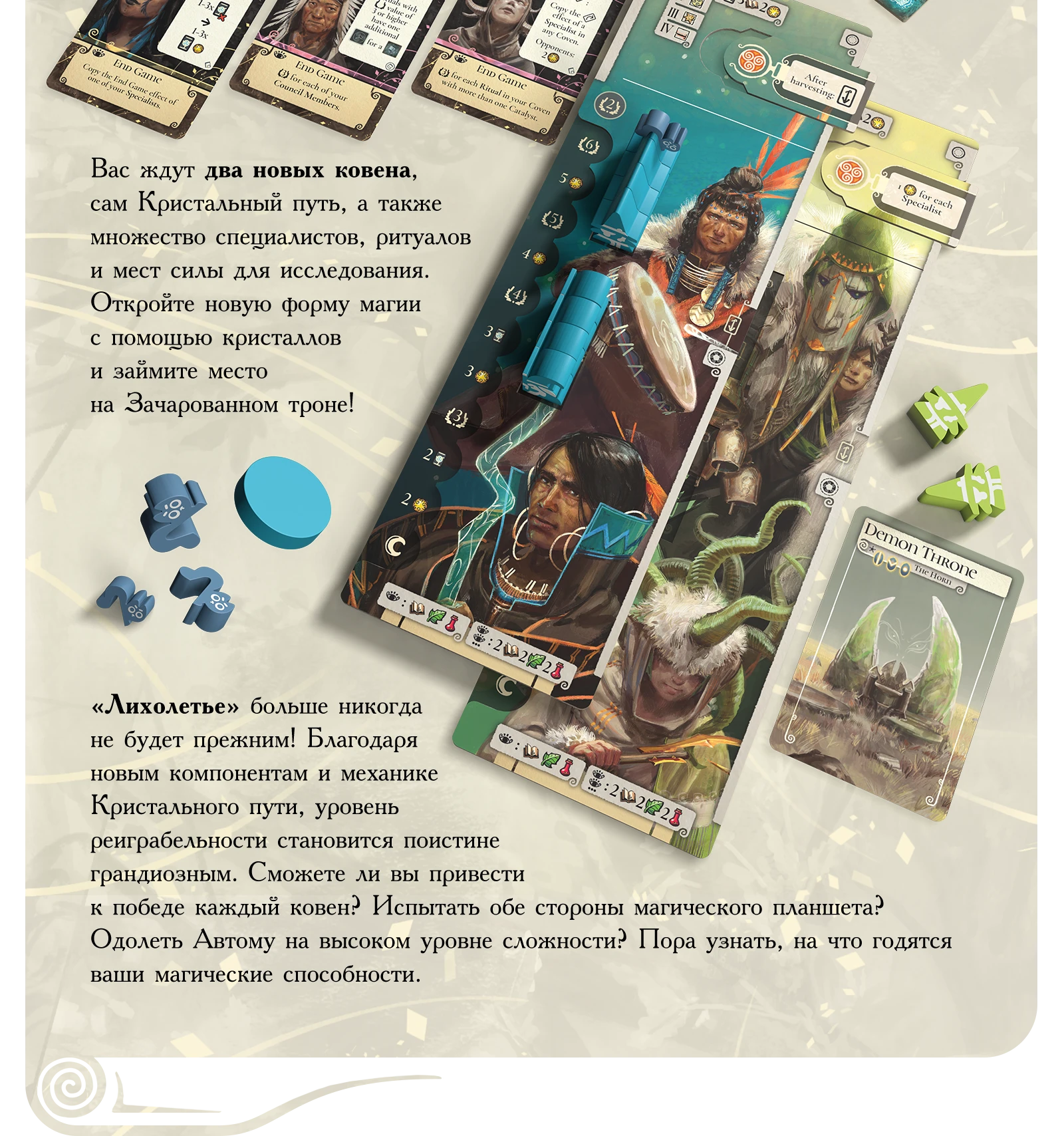 5 predzakaz вступление доп 2