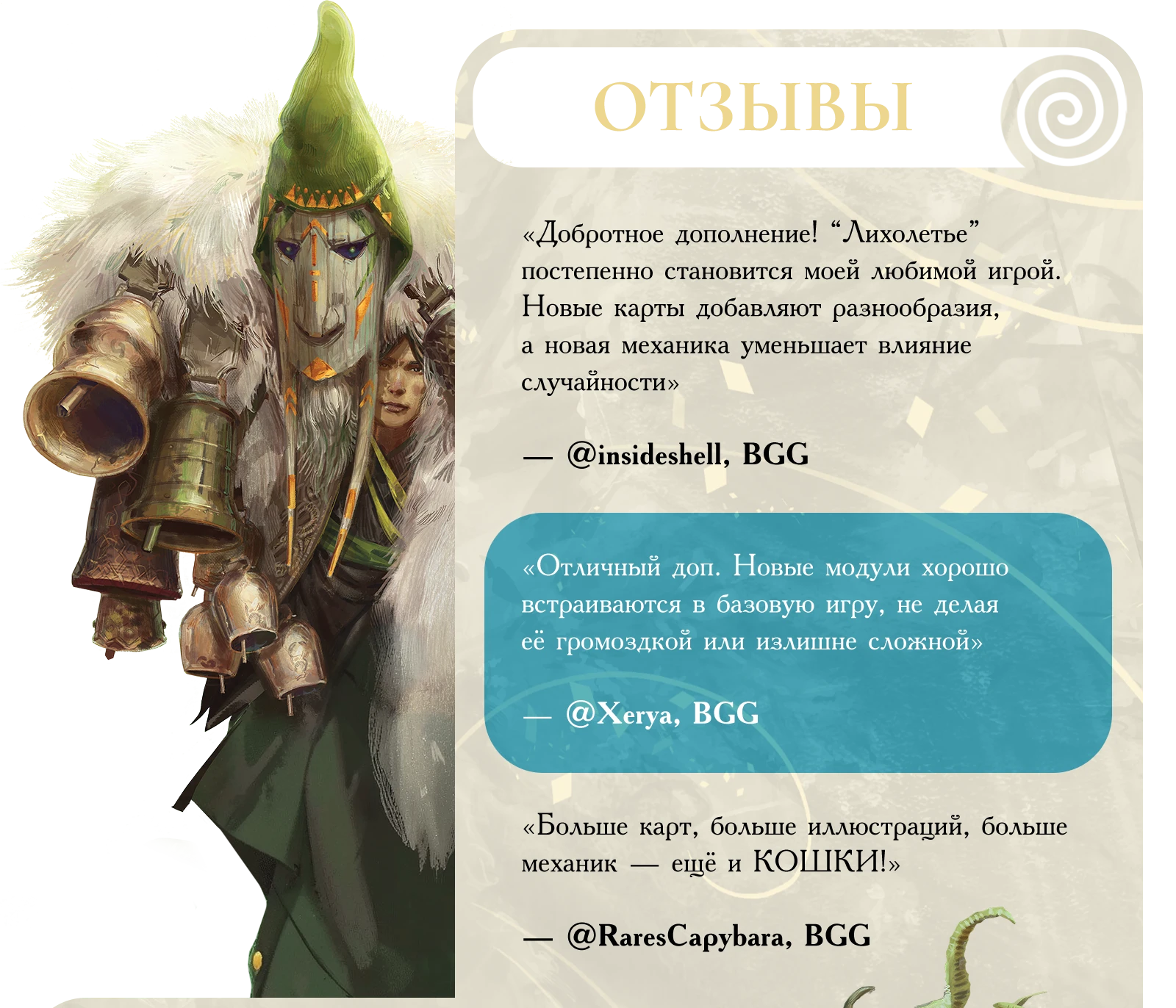 8 predzakaz отзывы 1