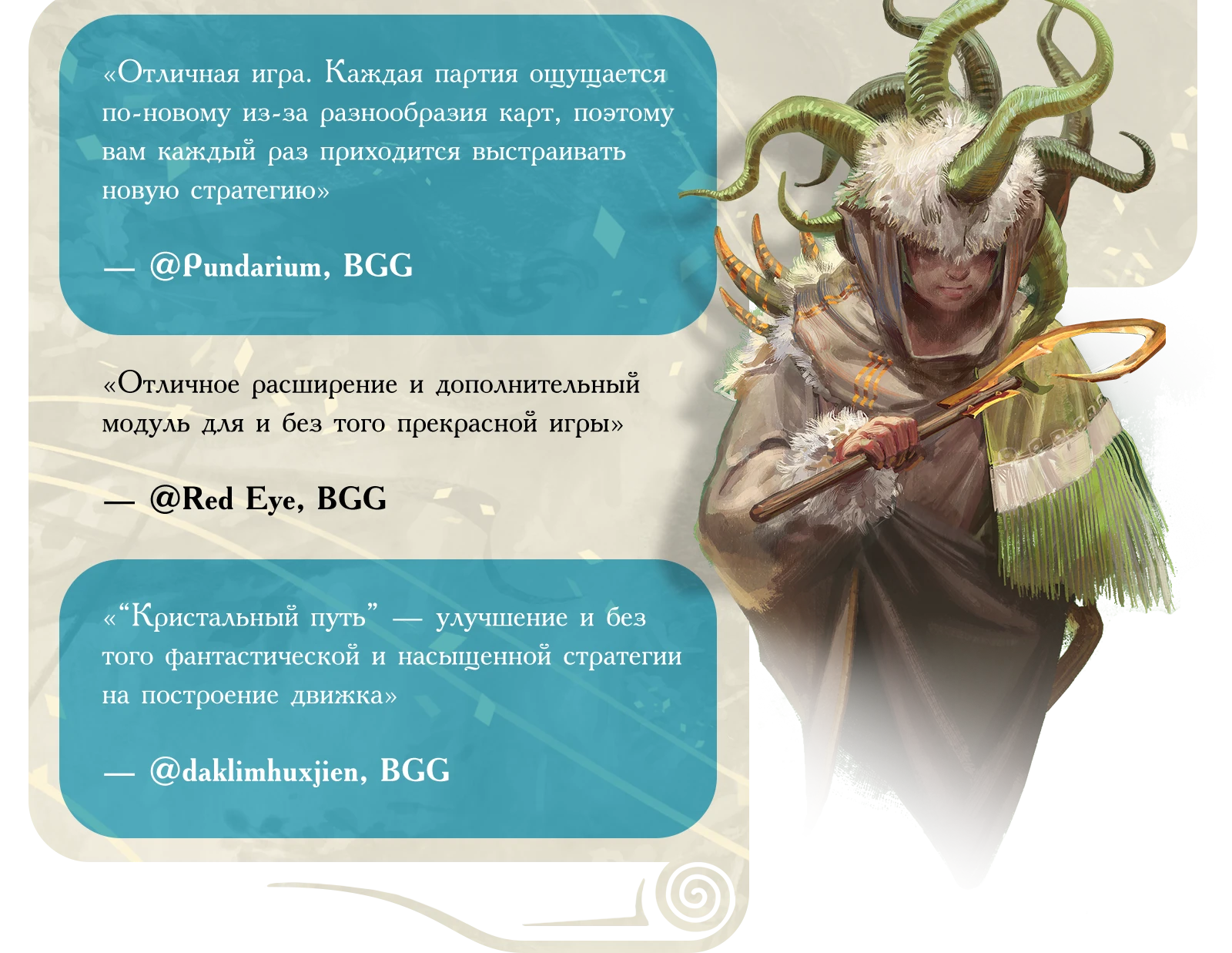 8 predzakaz отзывы 2