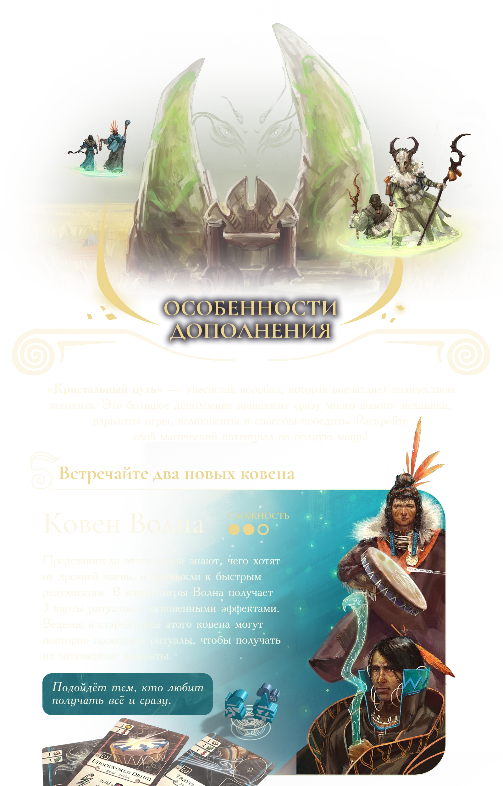 9 predzakaz особенности 1