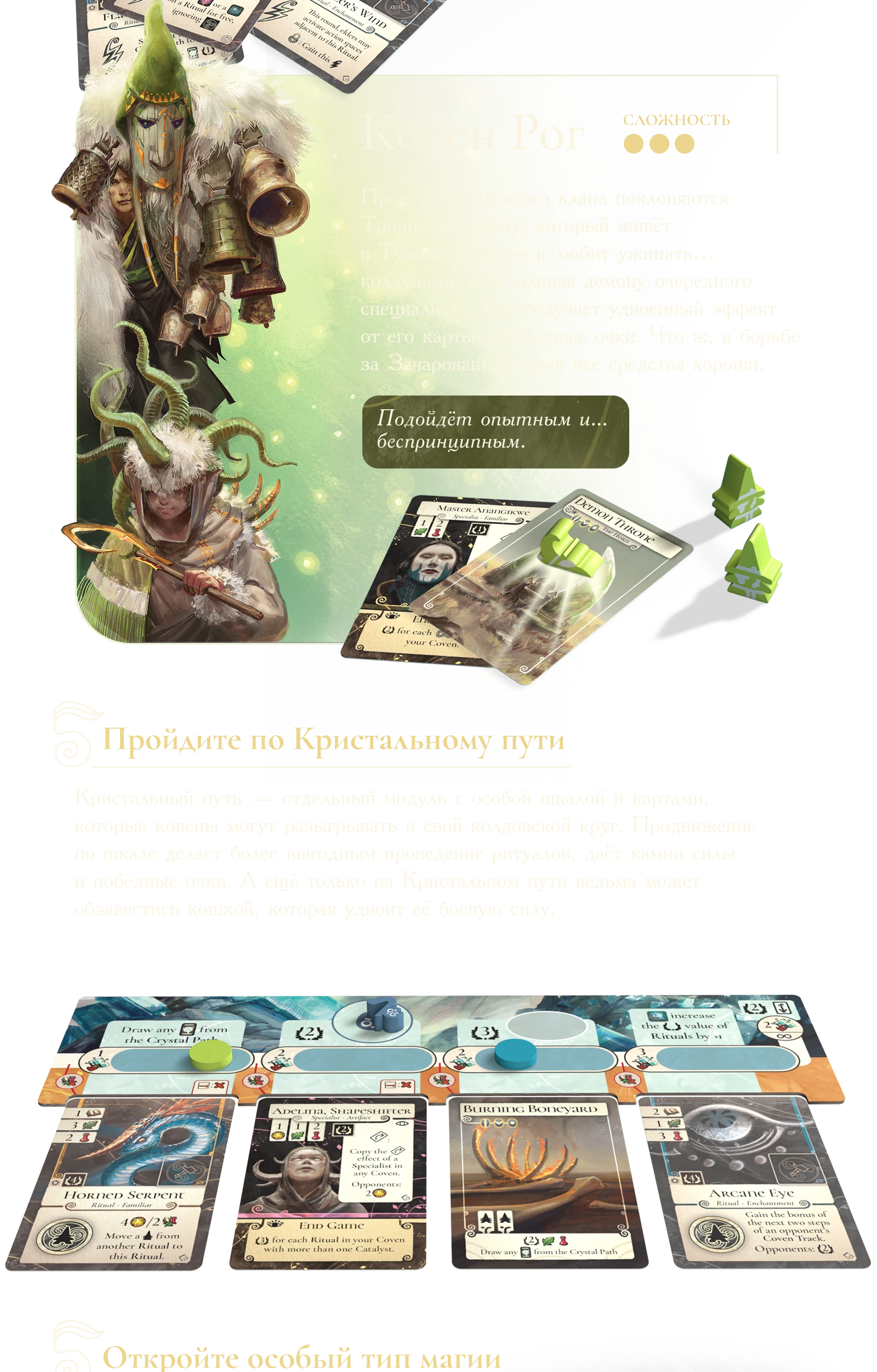 9 predzakaz особенности 2