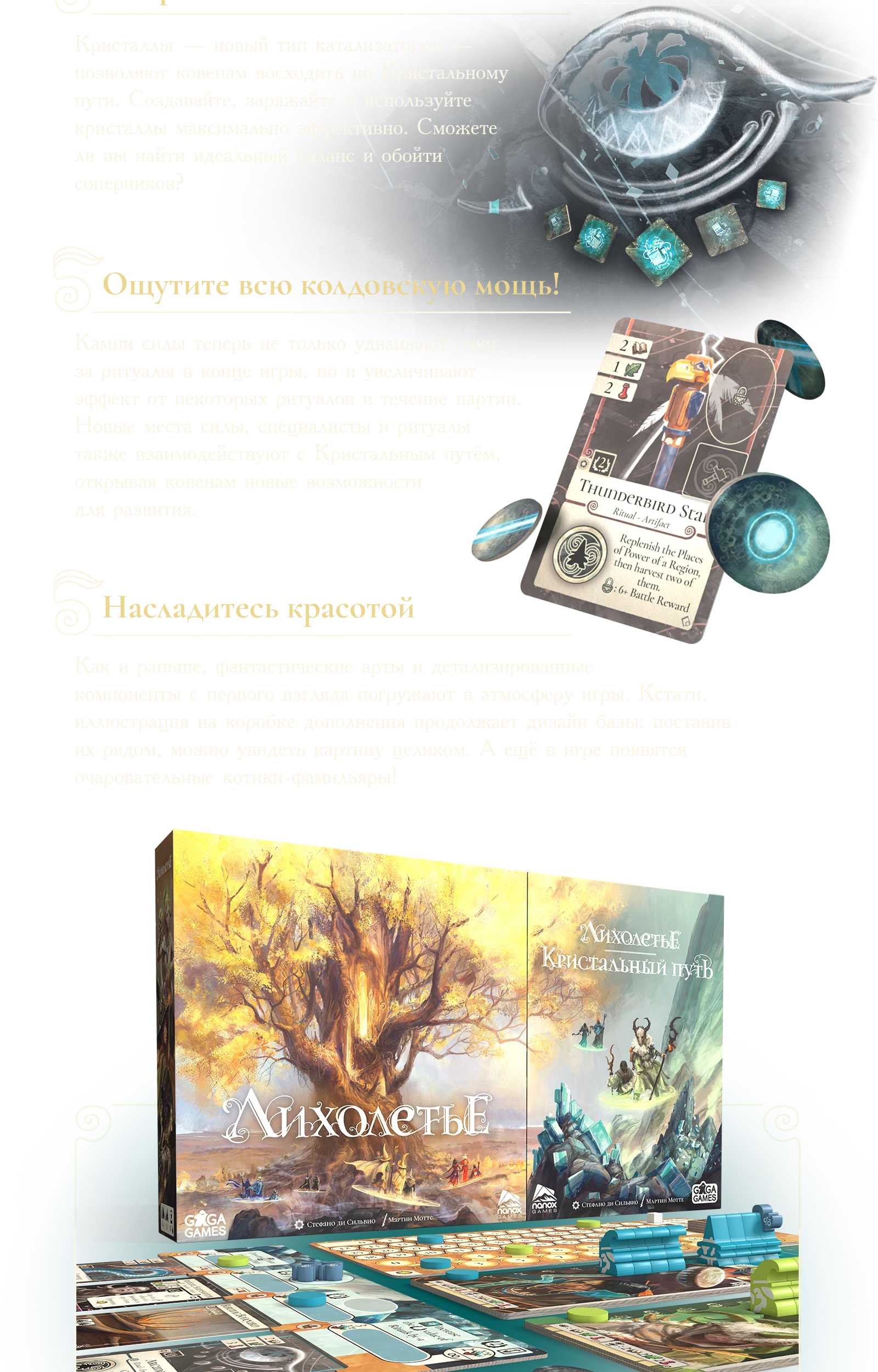 9 predzakaz особенности 3