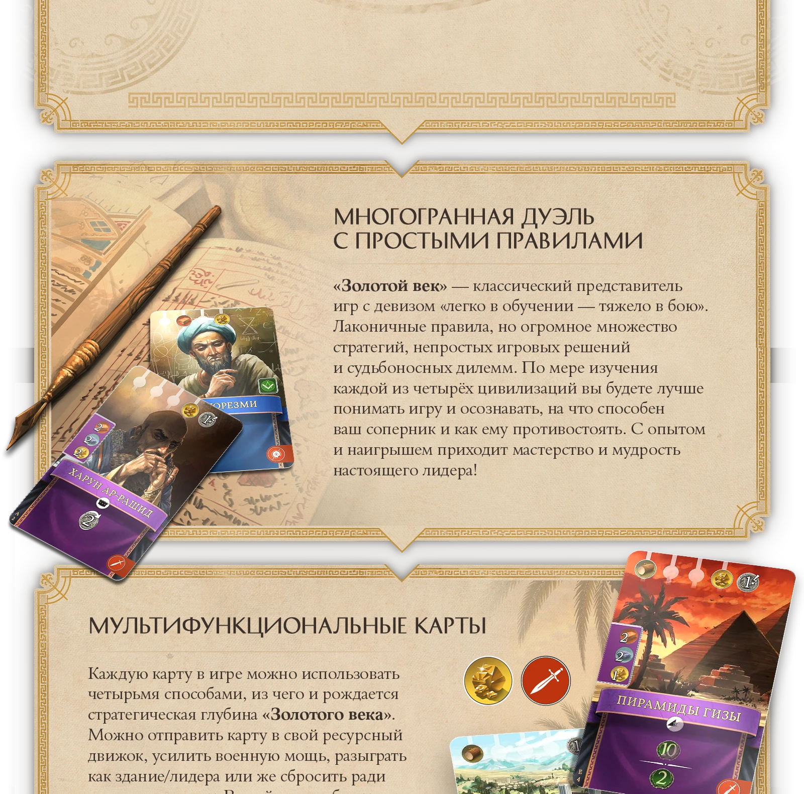 Особенности копия