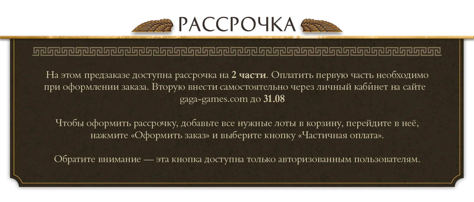 Тех 1