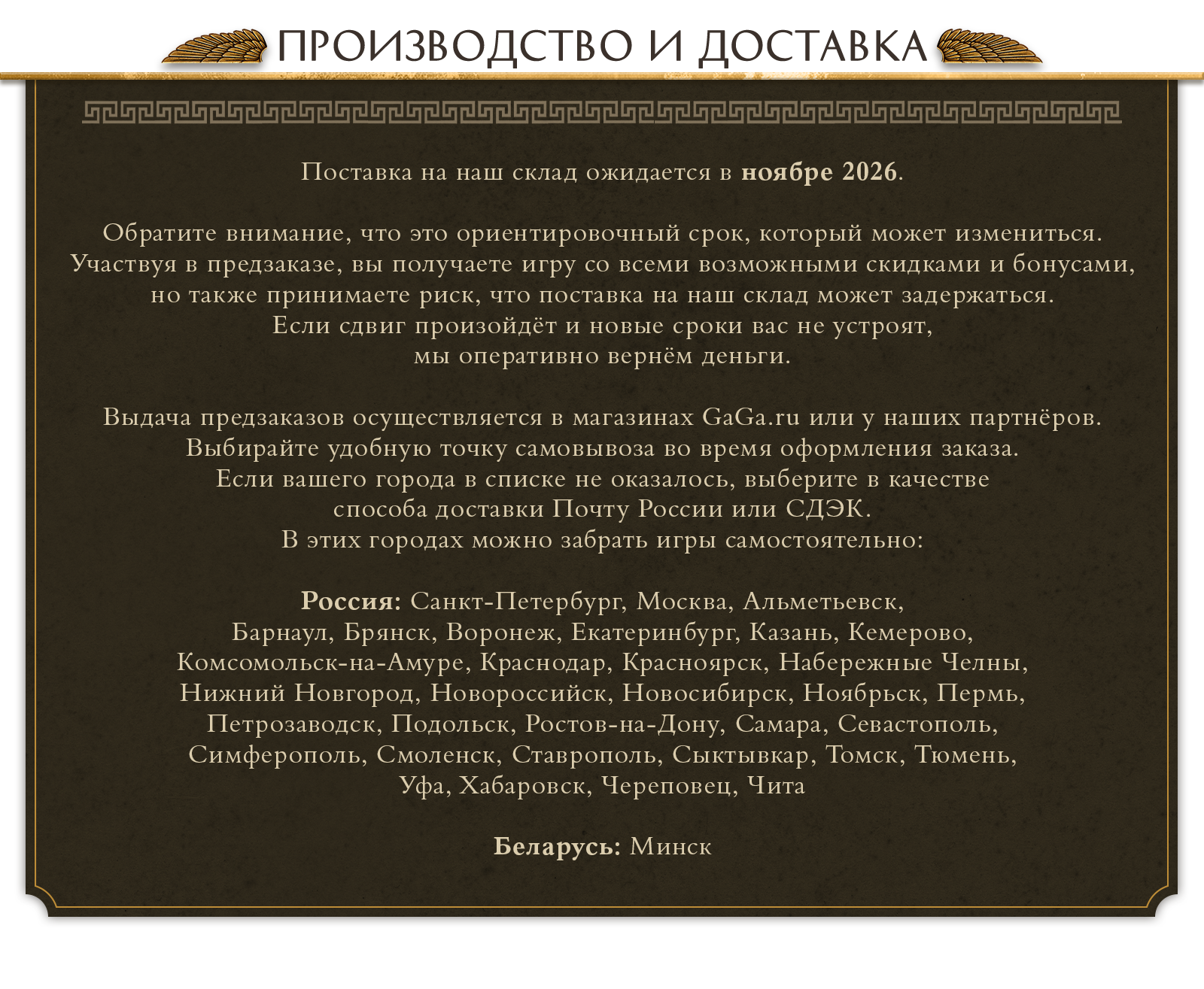 Tehnoblok 22