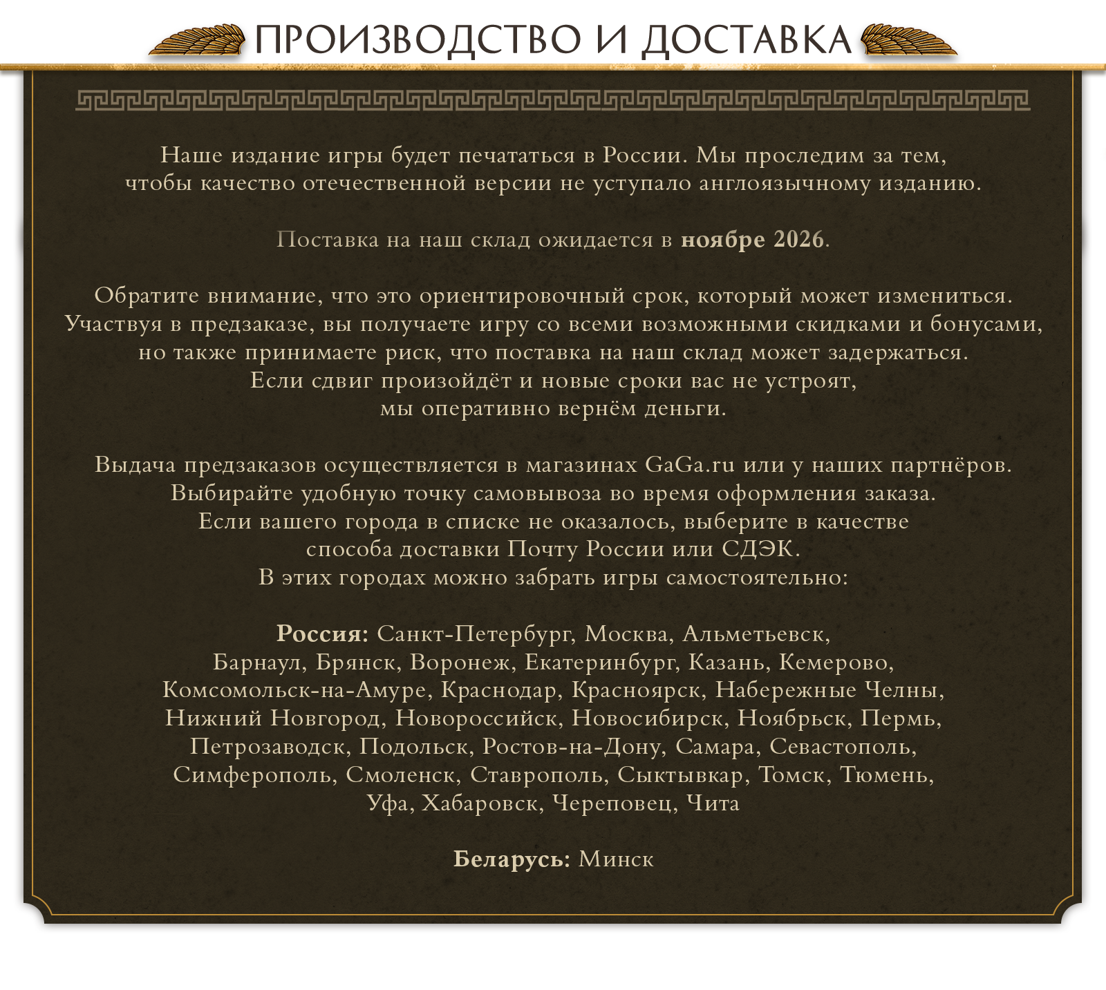 Tehnoblok 23