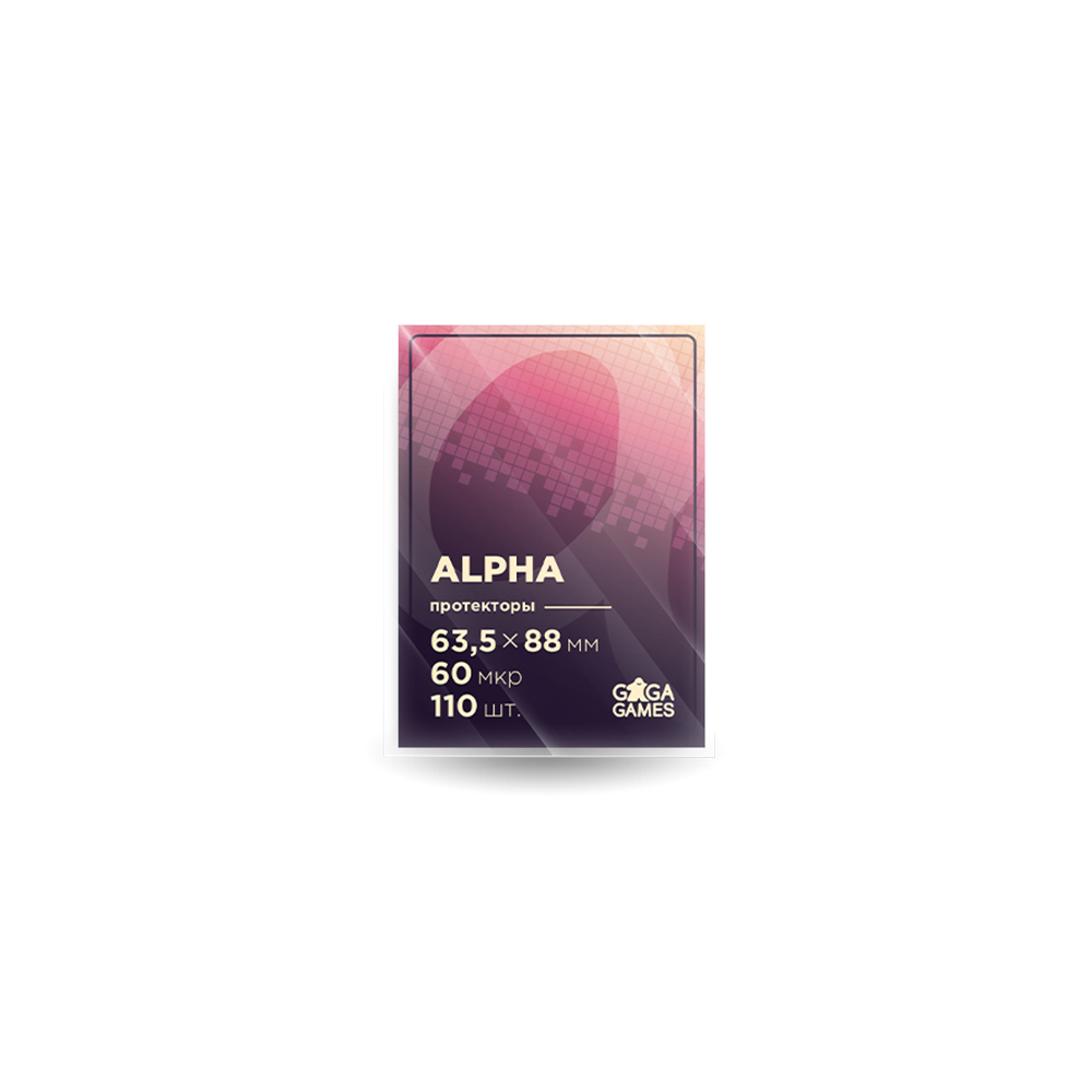 Протекторы GaGa Alpha 63.5×88мм Стандарт (110 шт.)