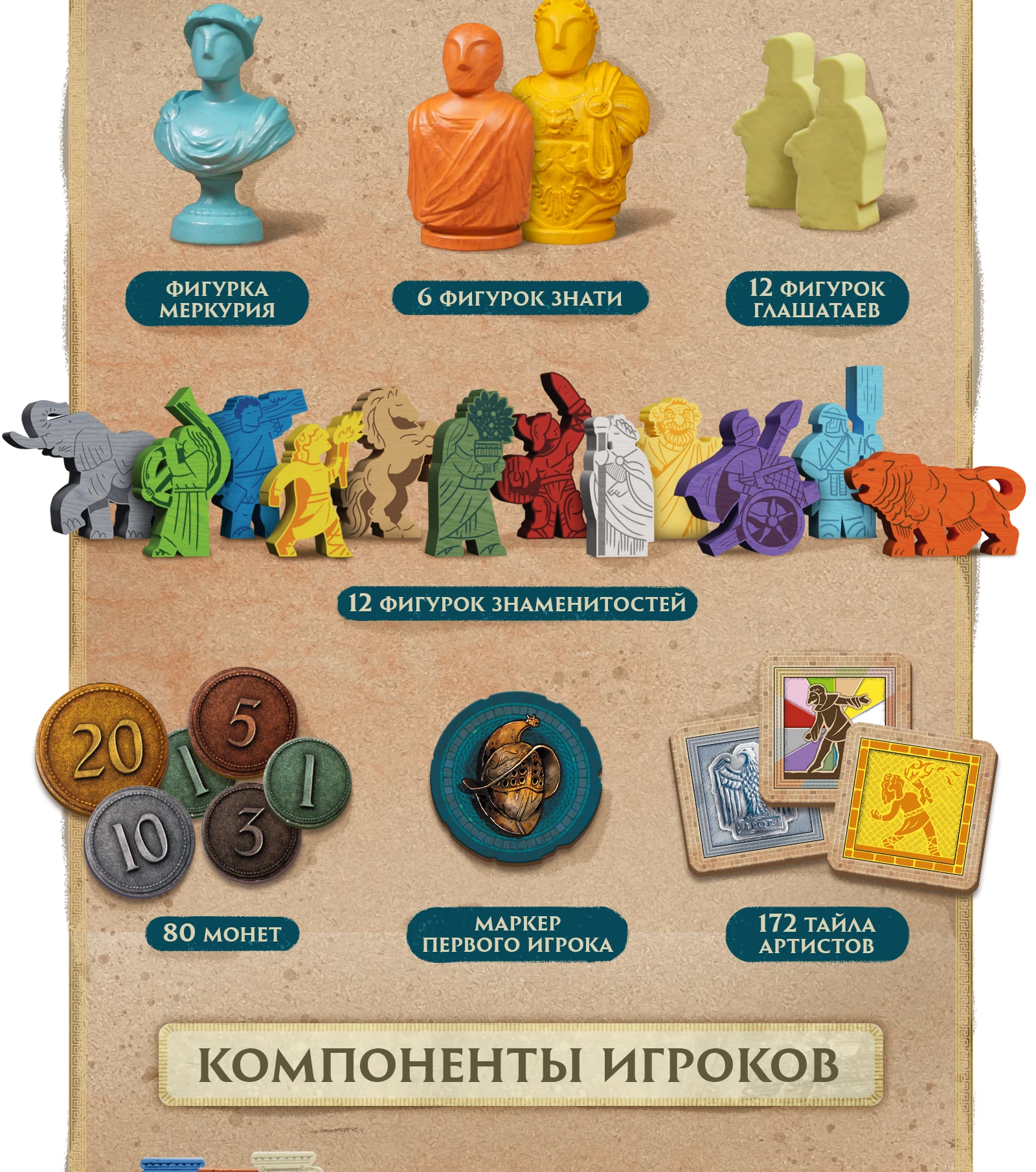 Что в коробке 222
