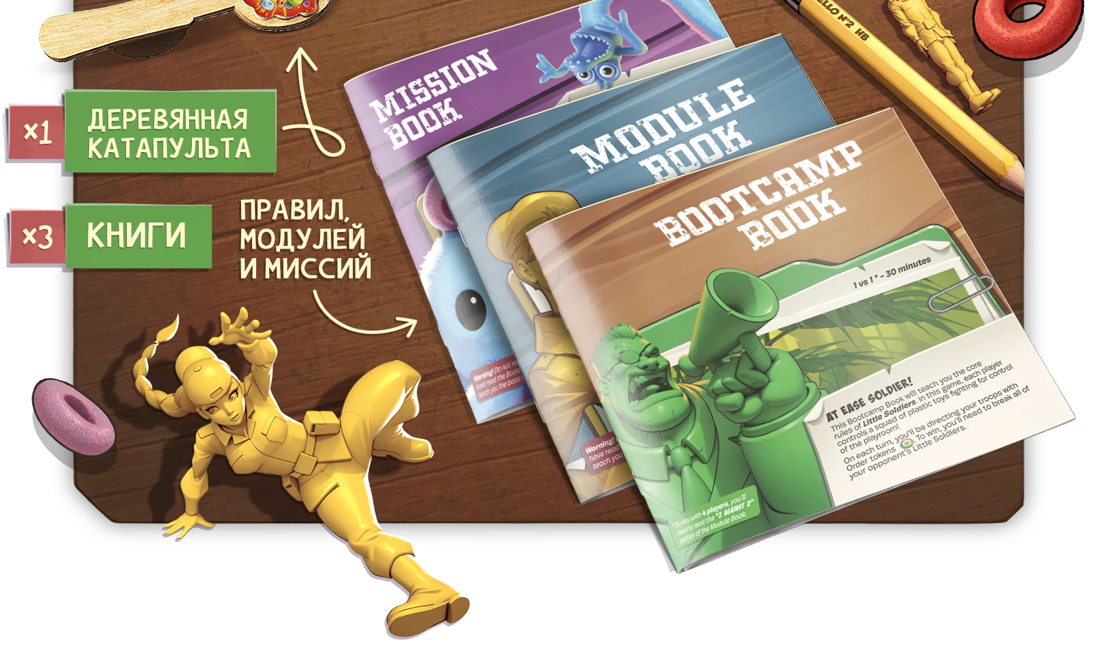 Что в коробке 22