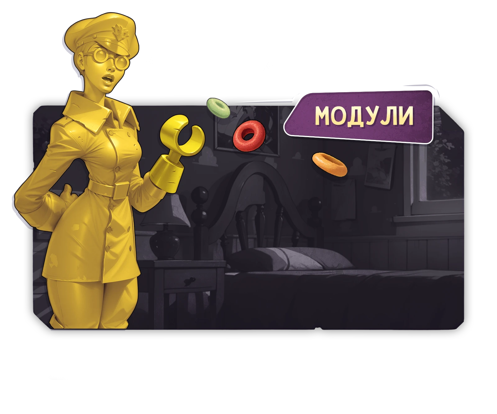 Модули 1