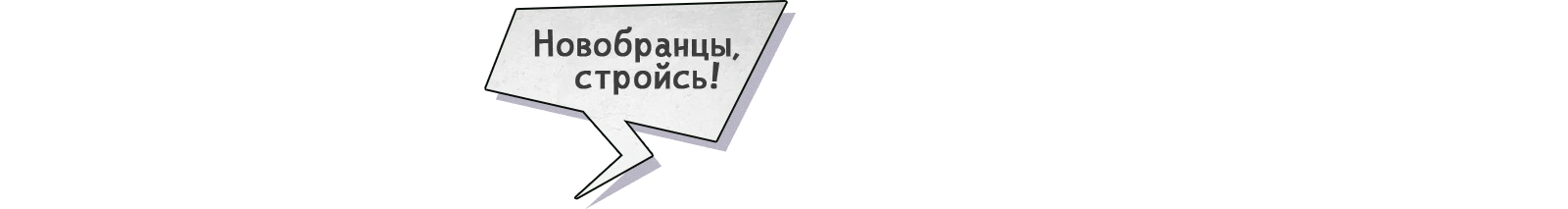 О чем игра 0