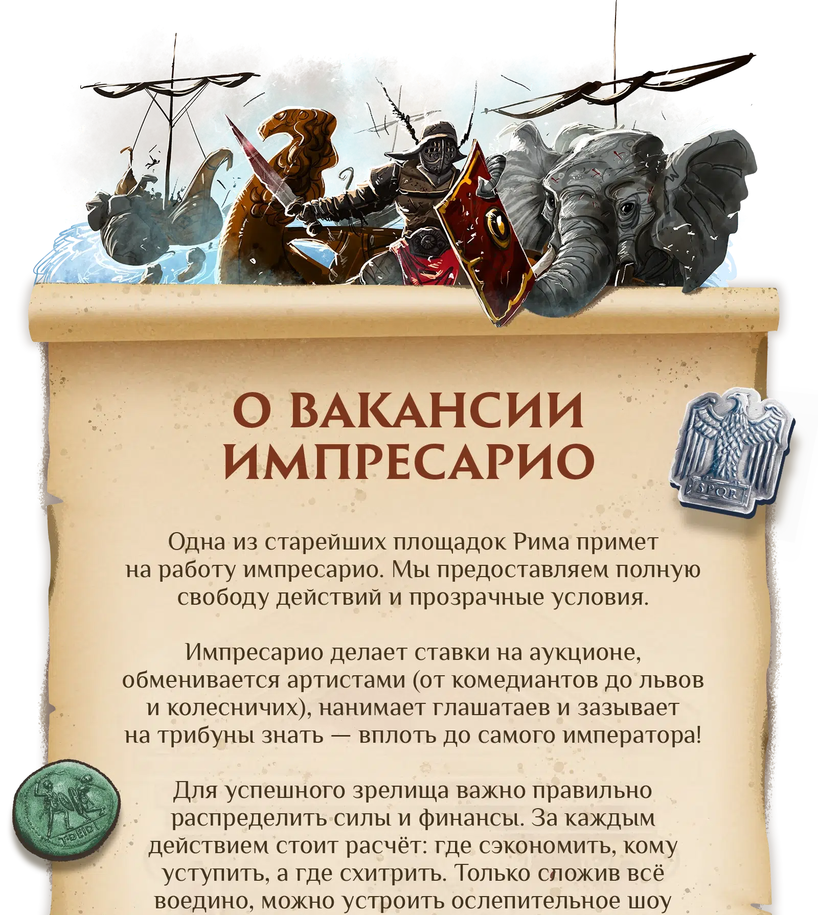 О вакансии 1