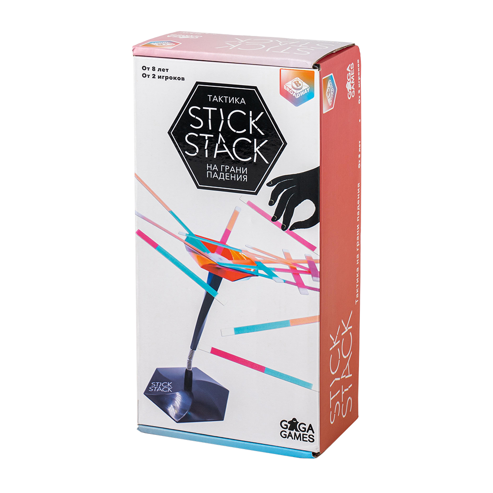 Stick Stack