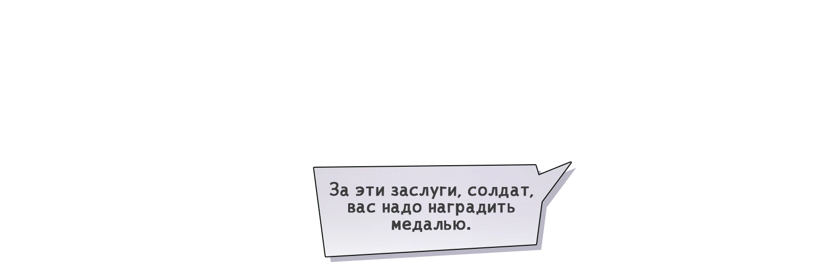 Особенности 0