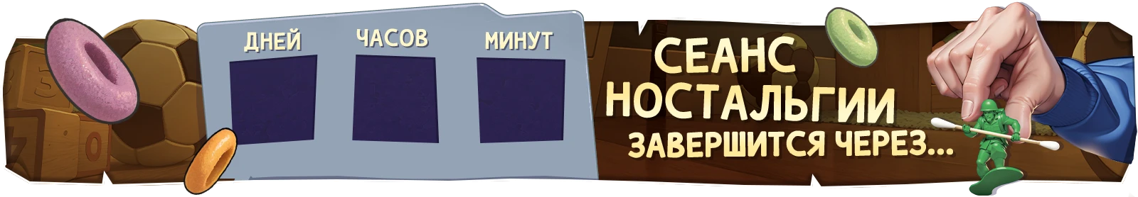 Счетчик копия 2