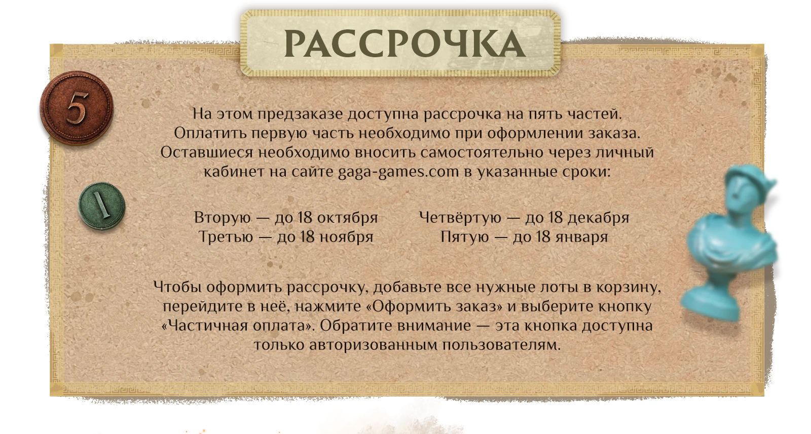 Тех блоки 11