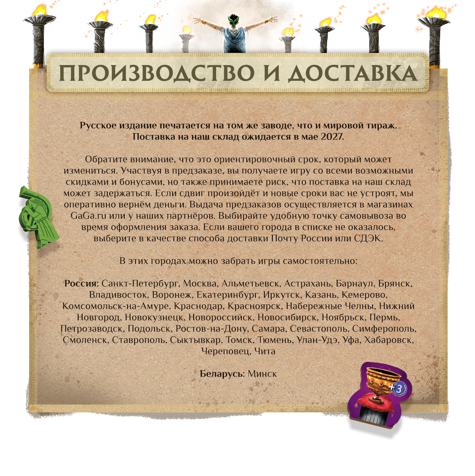 Тех блоки 333