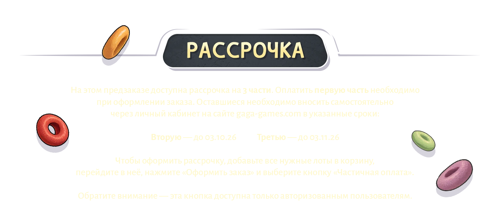 Техноблоки 1