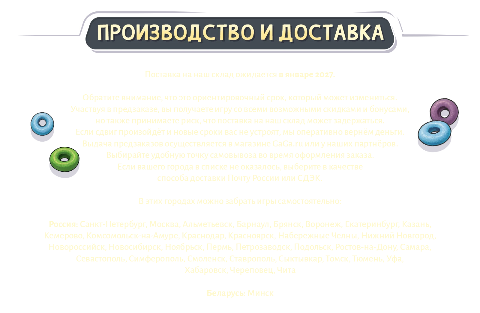 Техноблоки 444