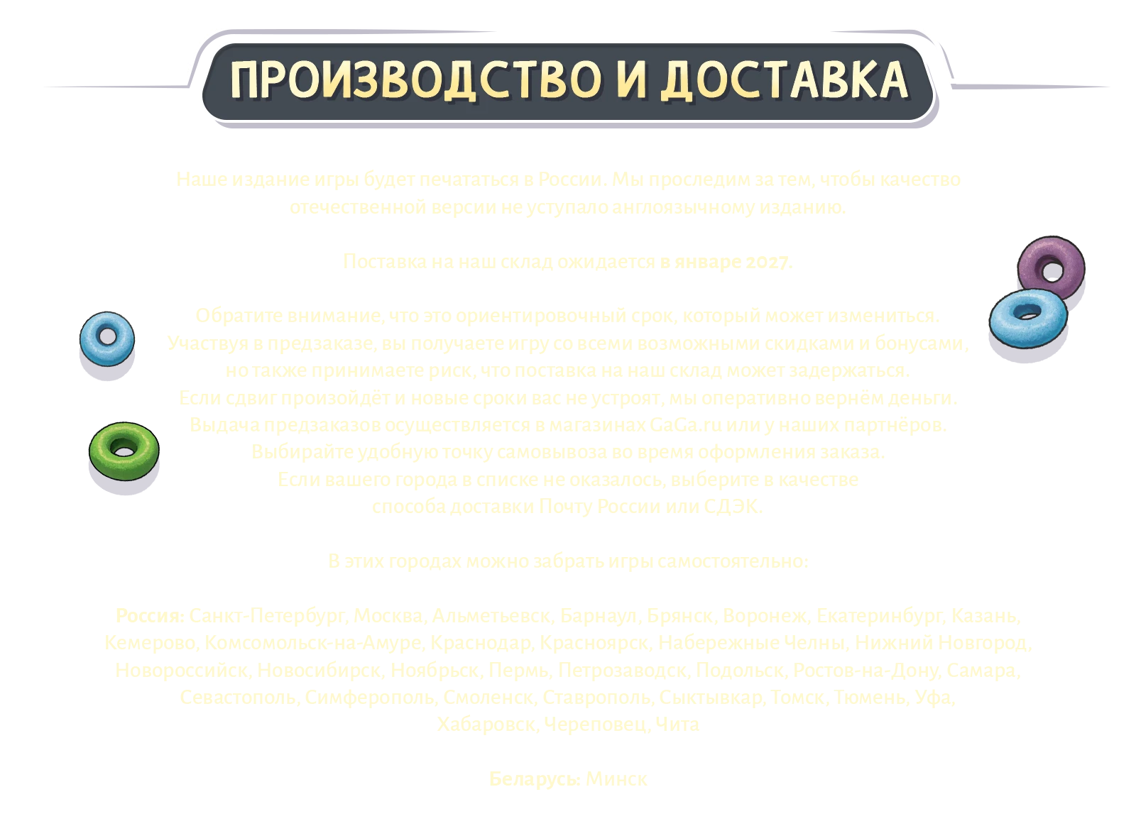 Техноблоки upd 22