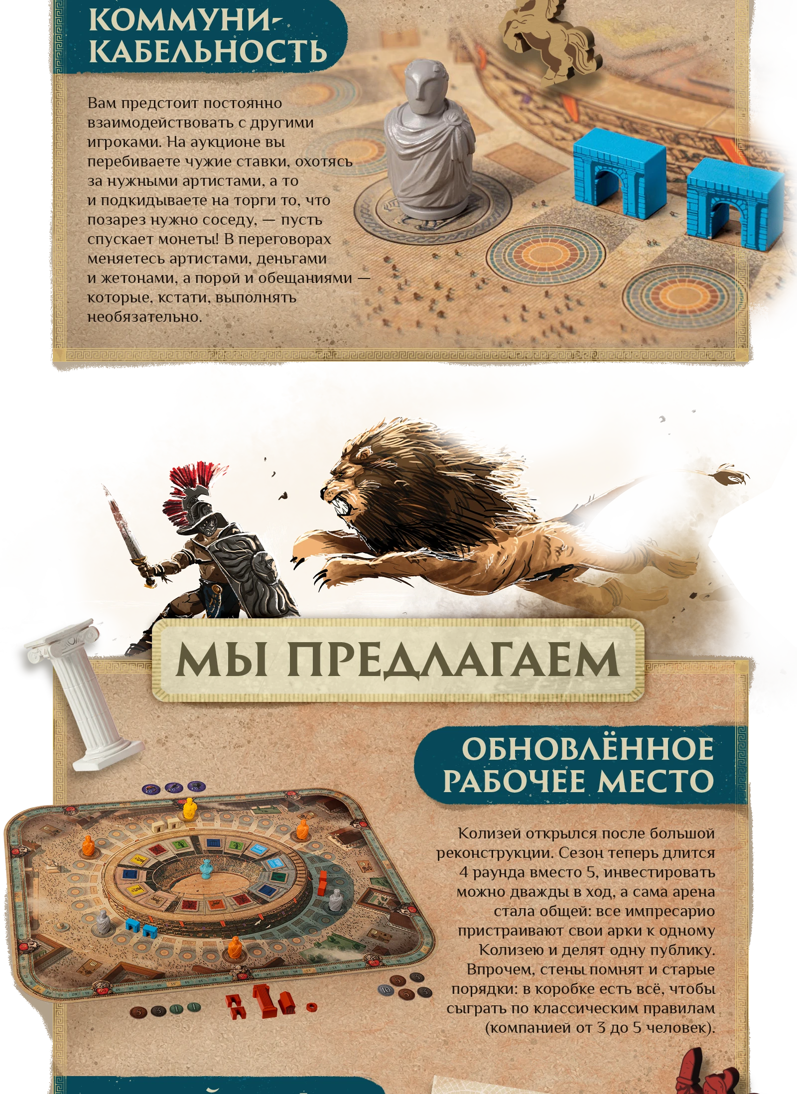 Требования к кандидатам 2