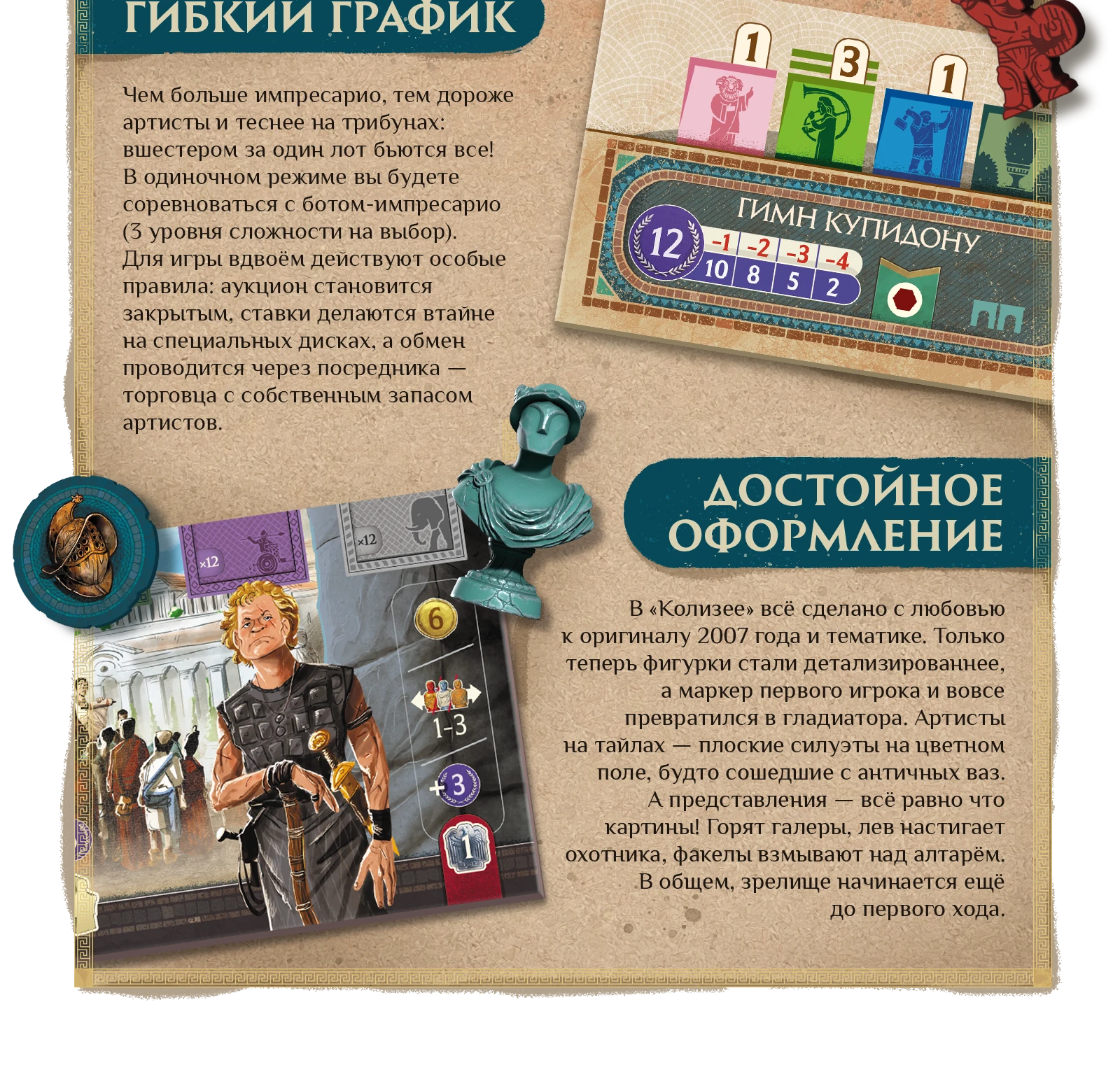 Требования к кандидатам 3