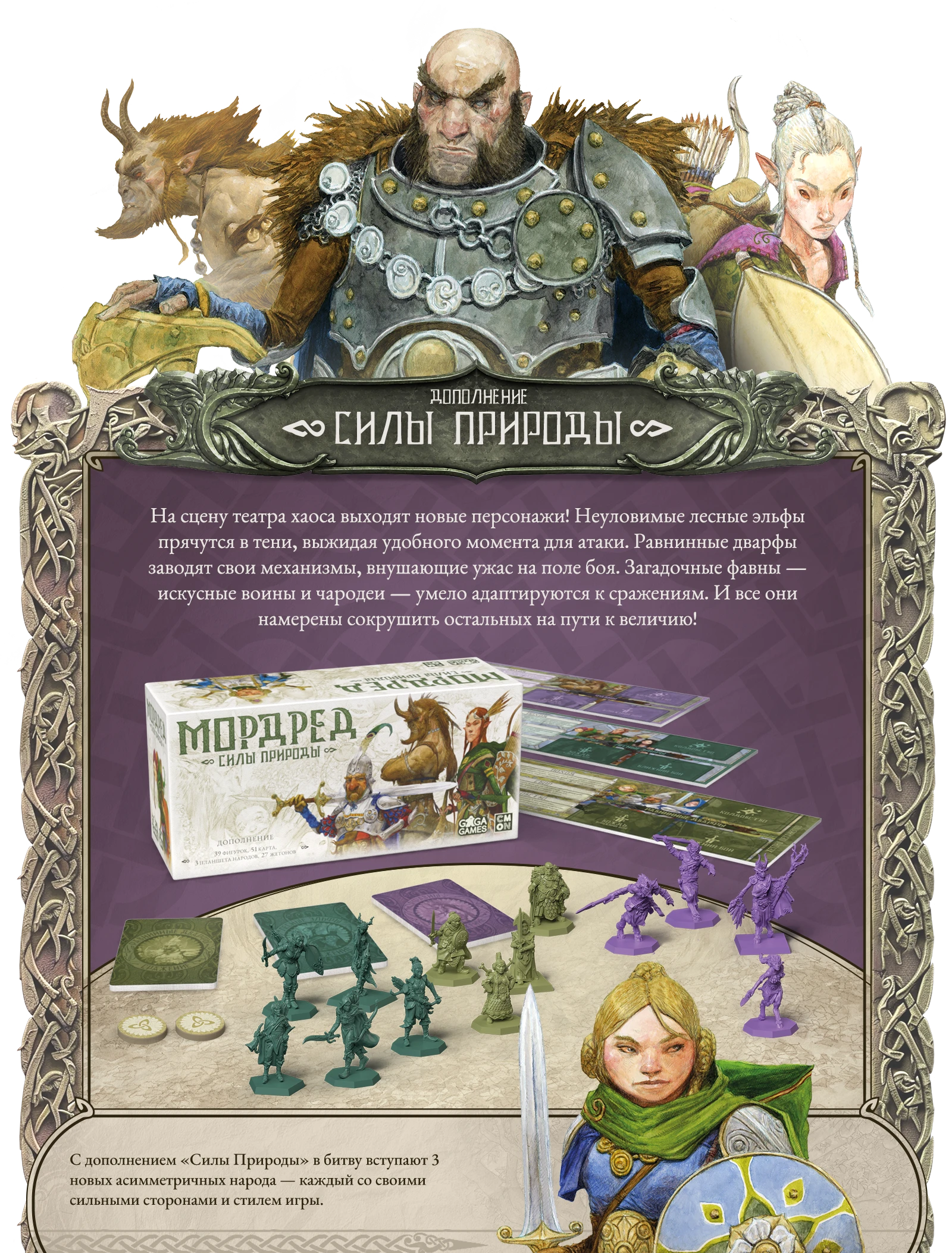 Predzakaz 10 exp 3 1