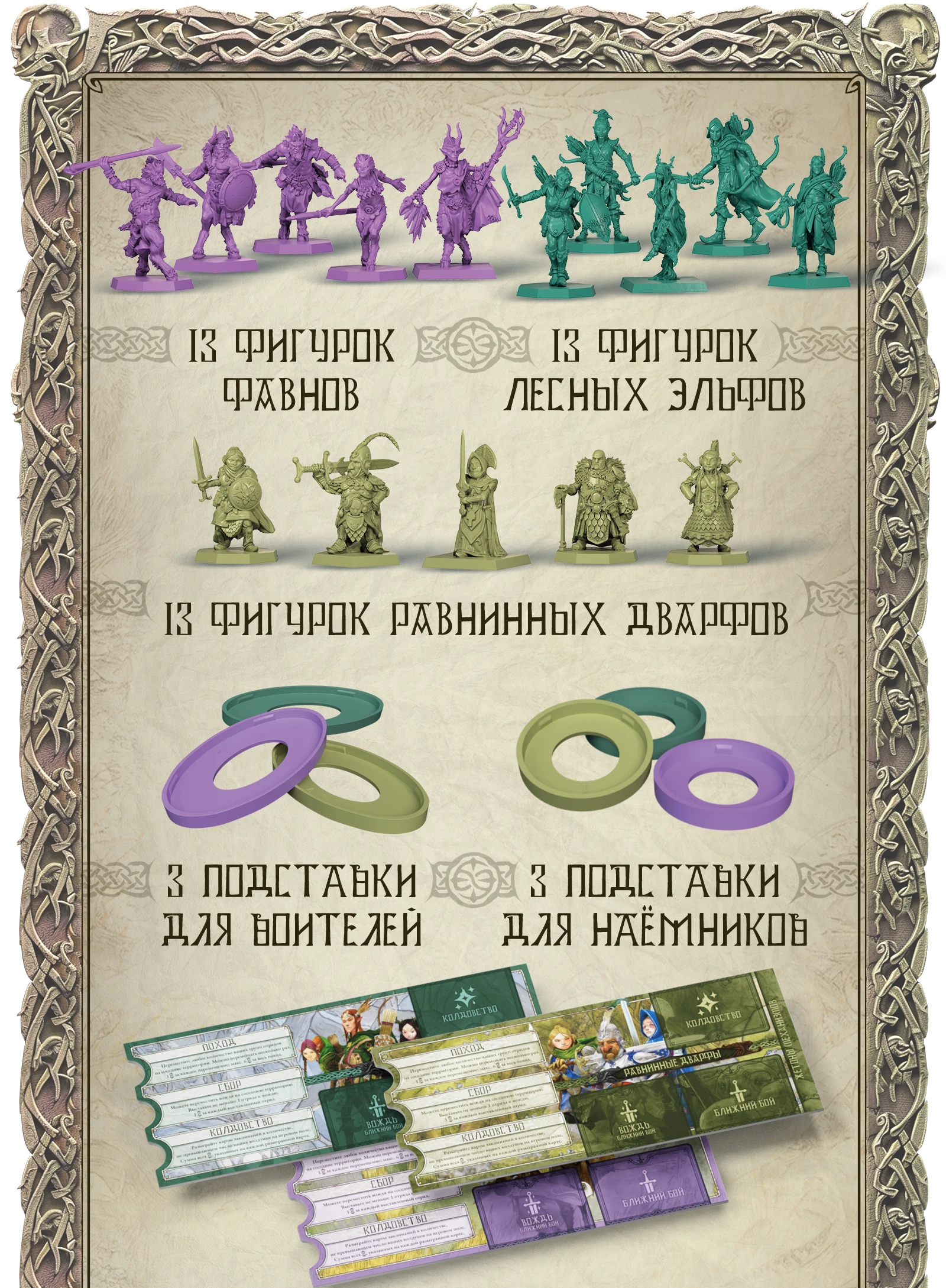 Predzakaz 10 exp 3 3