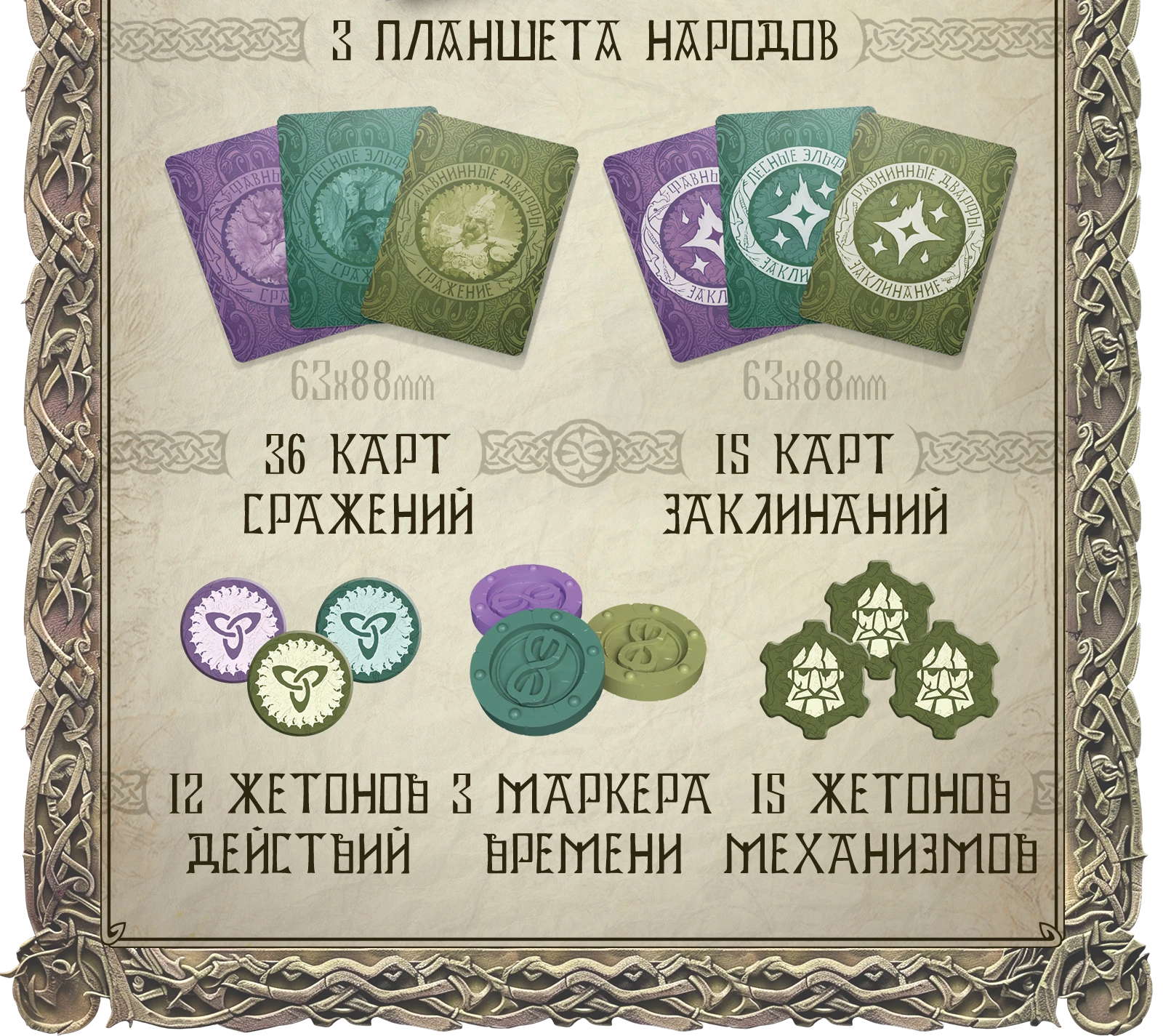 Predzakaz 10 exp 3 4