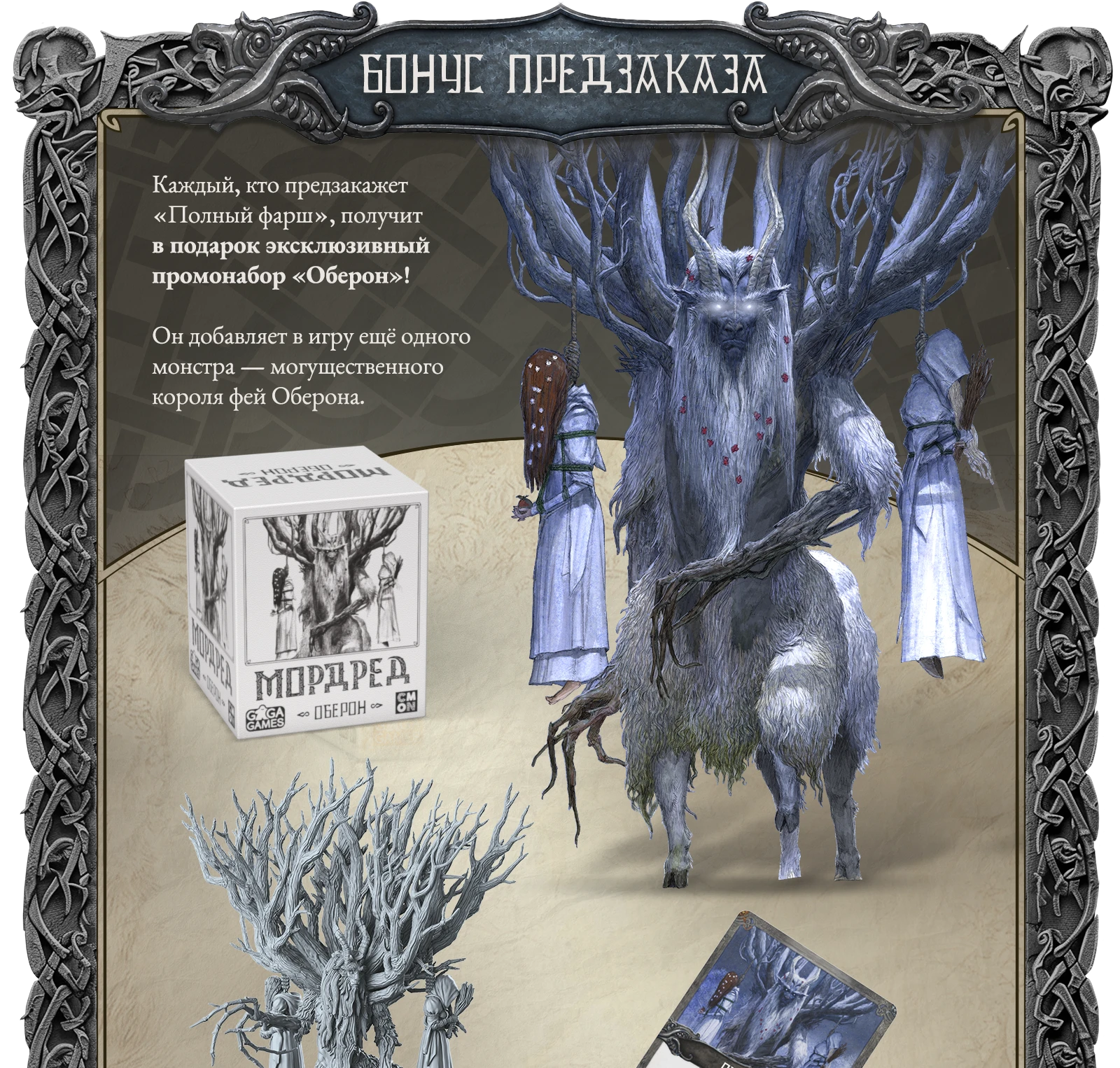Predzakaz 11 exp 4 11