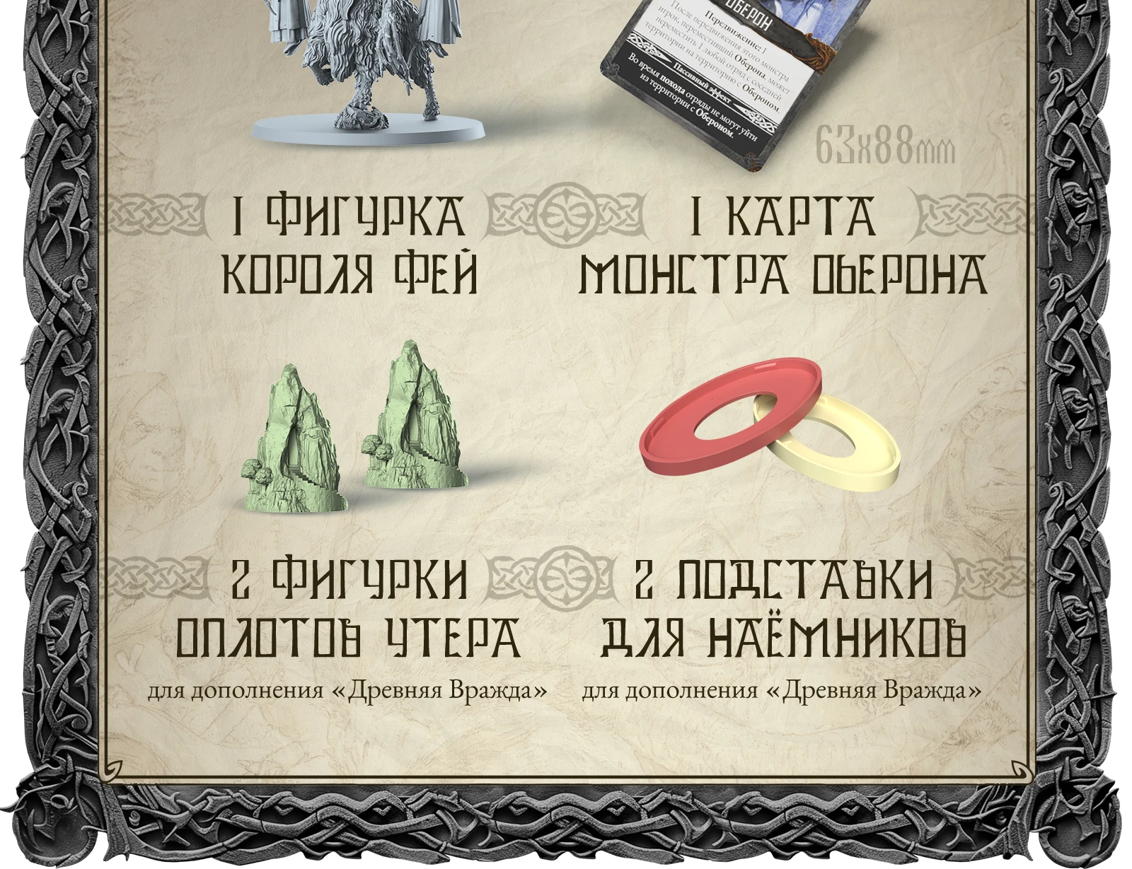 Predzakaz 11 exp 4 22